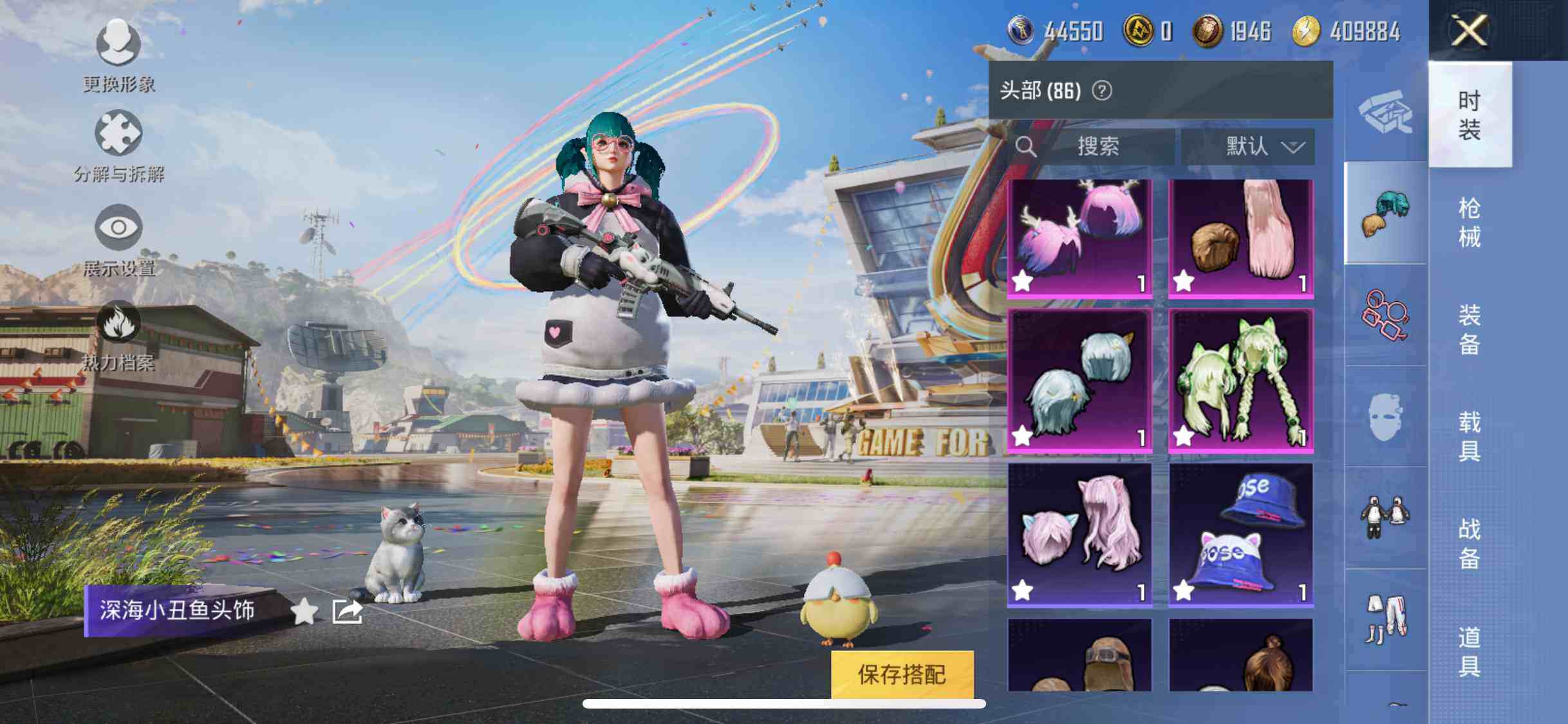 HPYXS3287944和平精英账号详情图13 HPYXS3287944和平精英账号详情图13