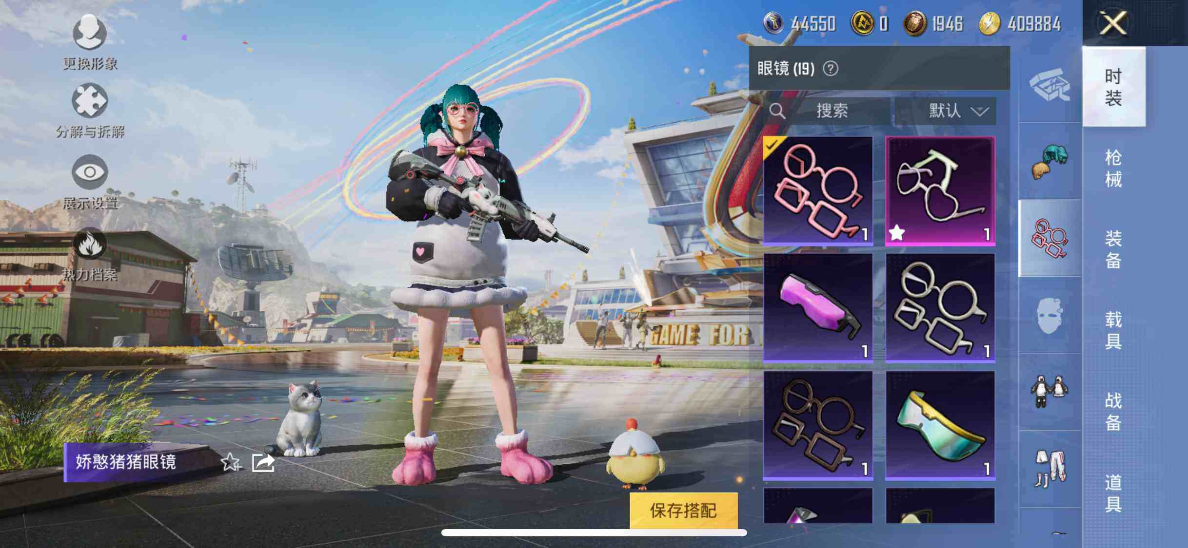 HPYXS3287944和平精英账号详情图14 HPYXS3287944和平精英账号详情图14
