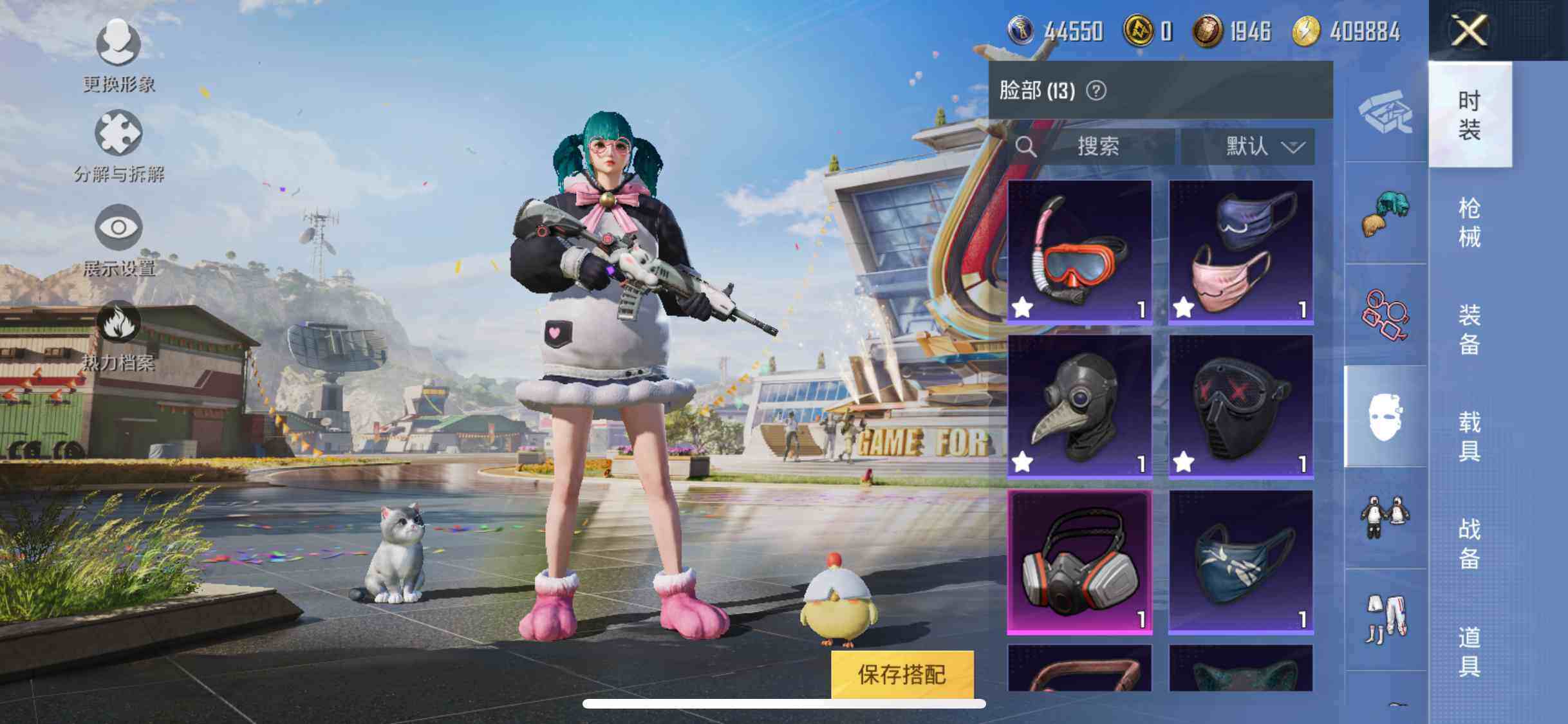 HPYXS3287944和平精英账号详情图15 HPYXS3287944和平精英账号详情图15