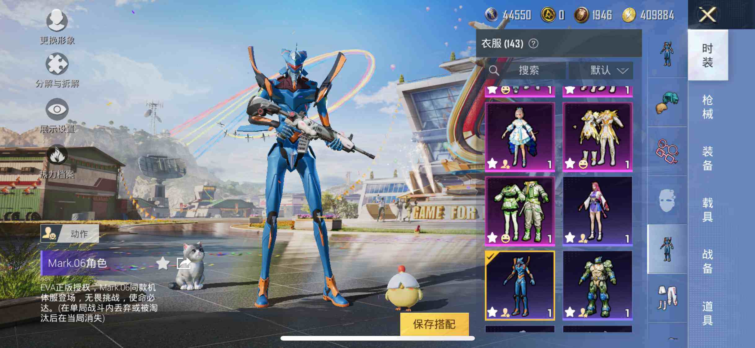 HPYXS3287944和平精英账号详情图18 HPYXS3287944和平精英账号详情图18