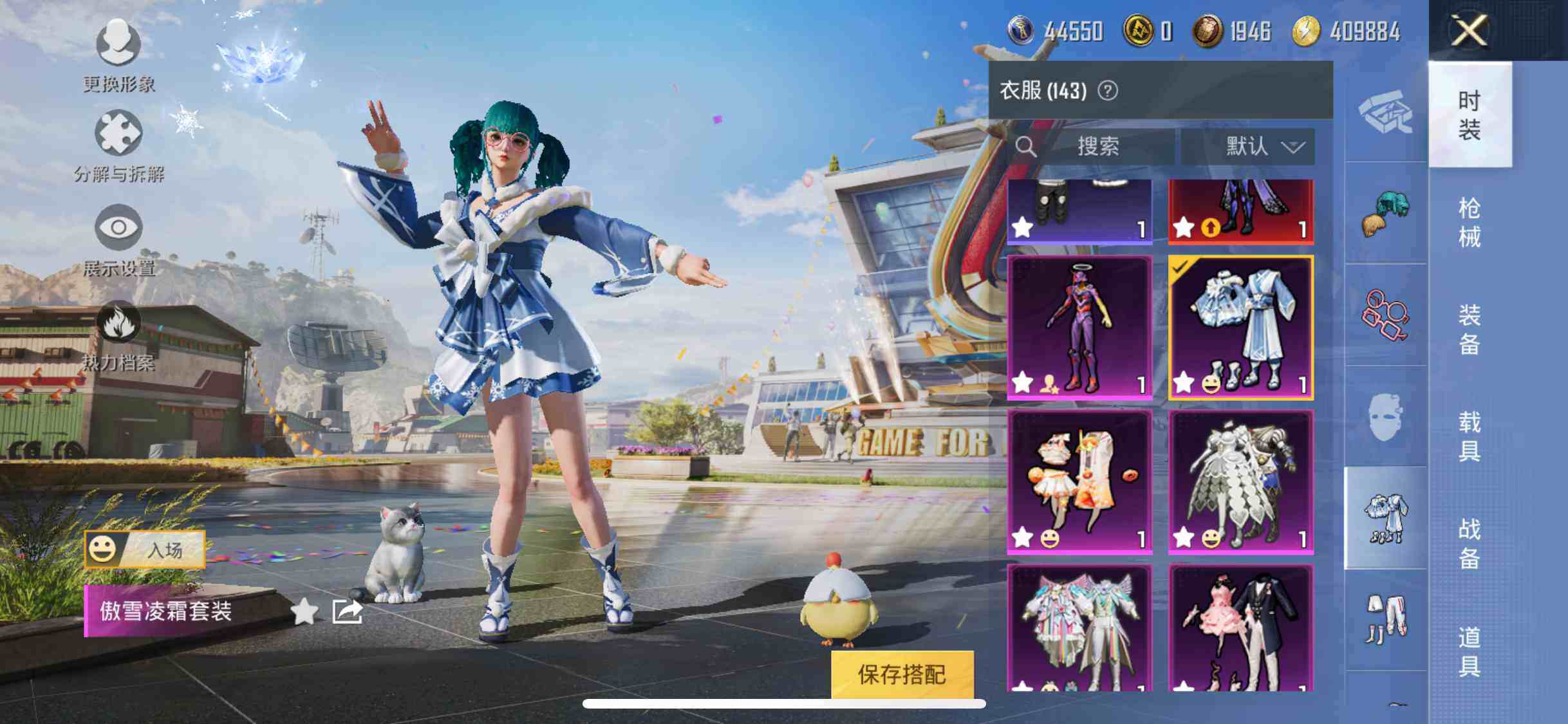 HPYXS3287944和平精英账号详情图20 HPYXS3287944和平精英账号详情图20