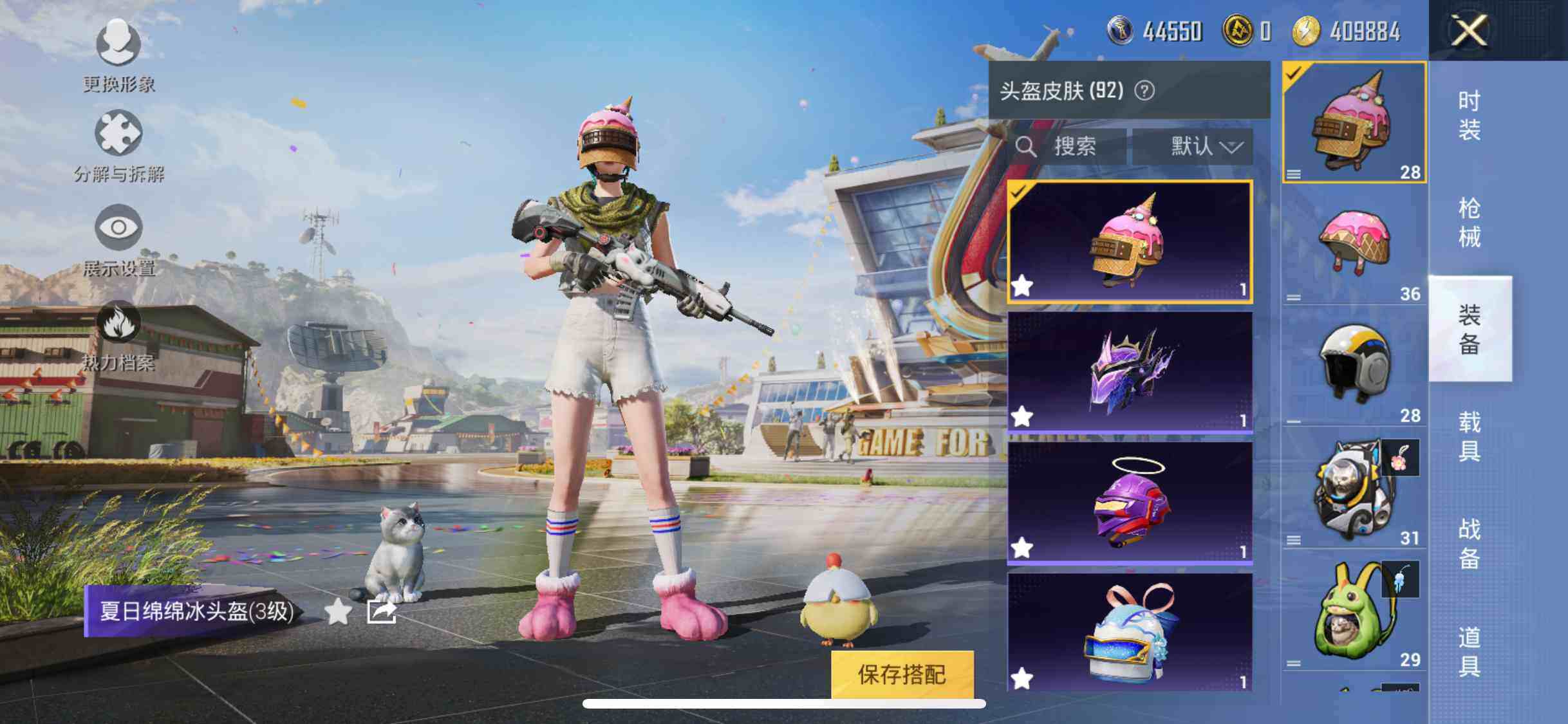 HPYXS3287944和平精英账号详情图23 HPYXS3287944和平精英账号详情图23