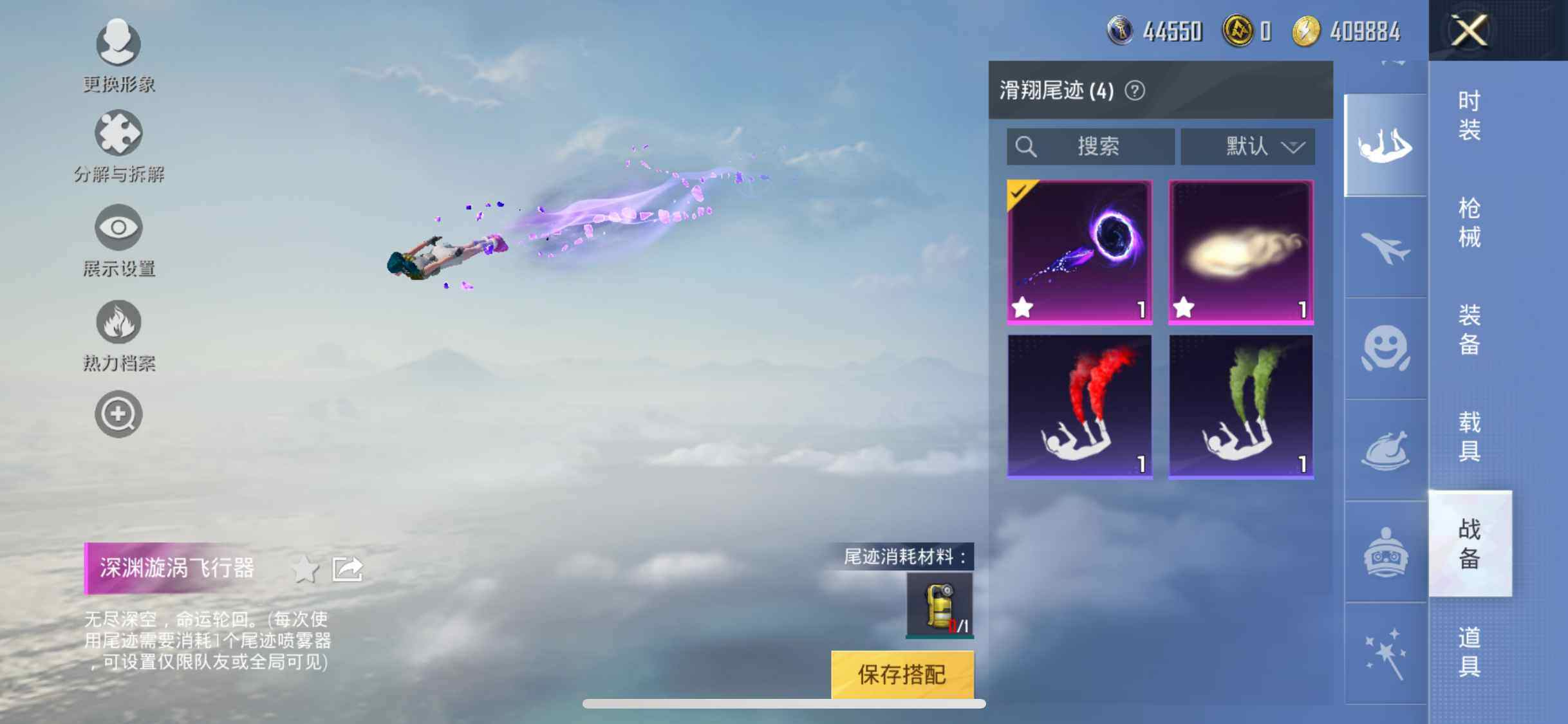 HPYXS3287944和平精英账号详情图26 HPYXS3287944和平精英账号详情图26
