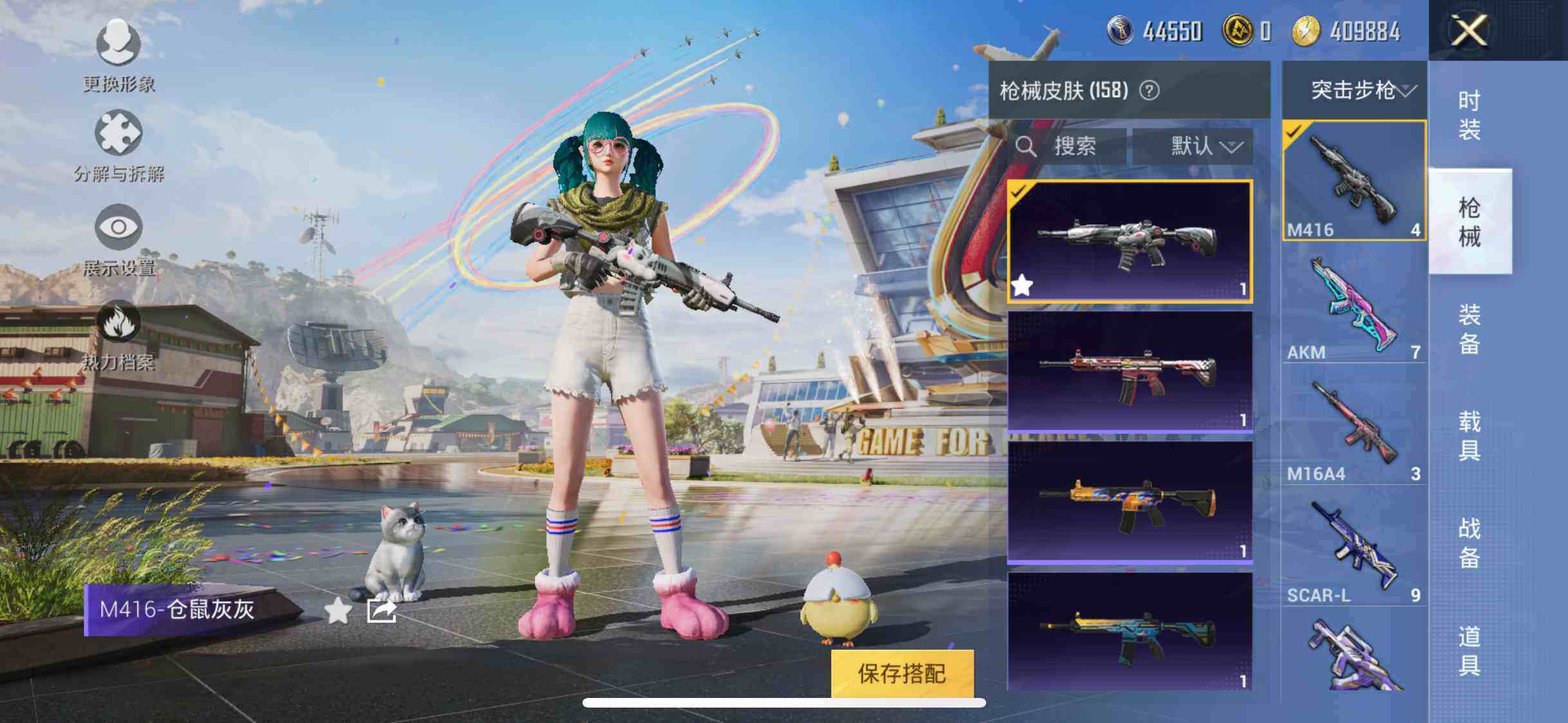 HPYXS3287944和平精英账号详情图6 HPYXS3287944和平精英账号详情图6