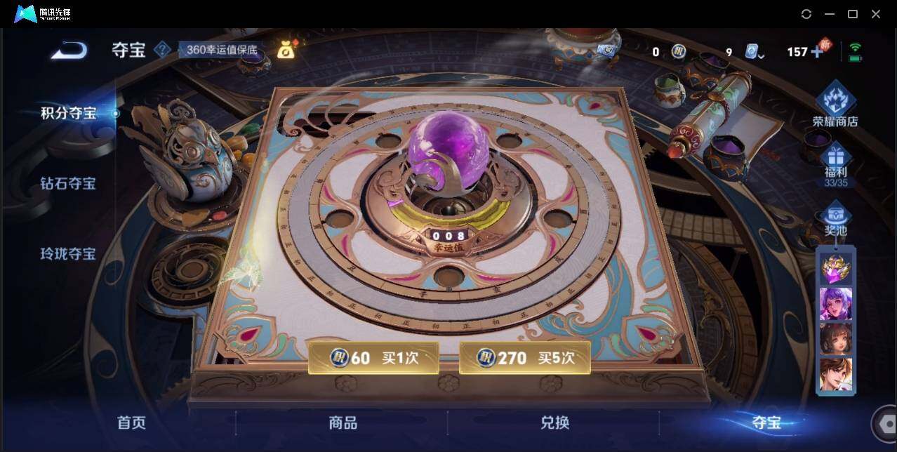 WZLX3179598王者荣耀账号详情图28 WZLX3179598王者荣耀账号详情图28