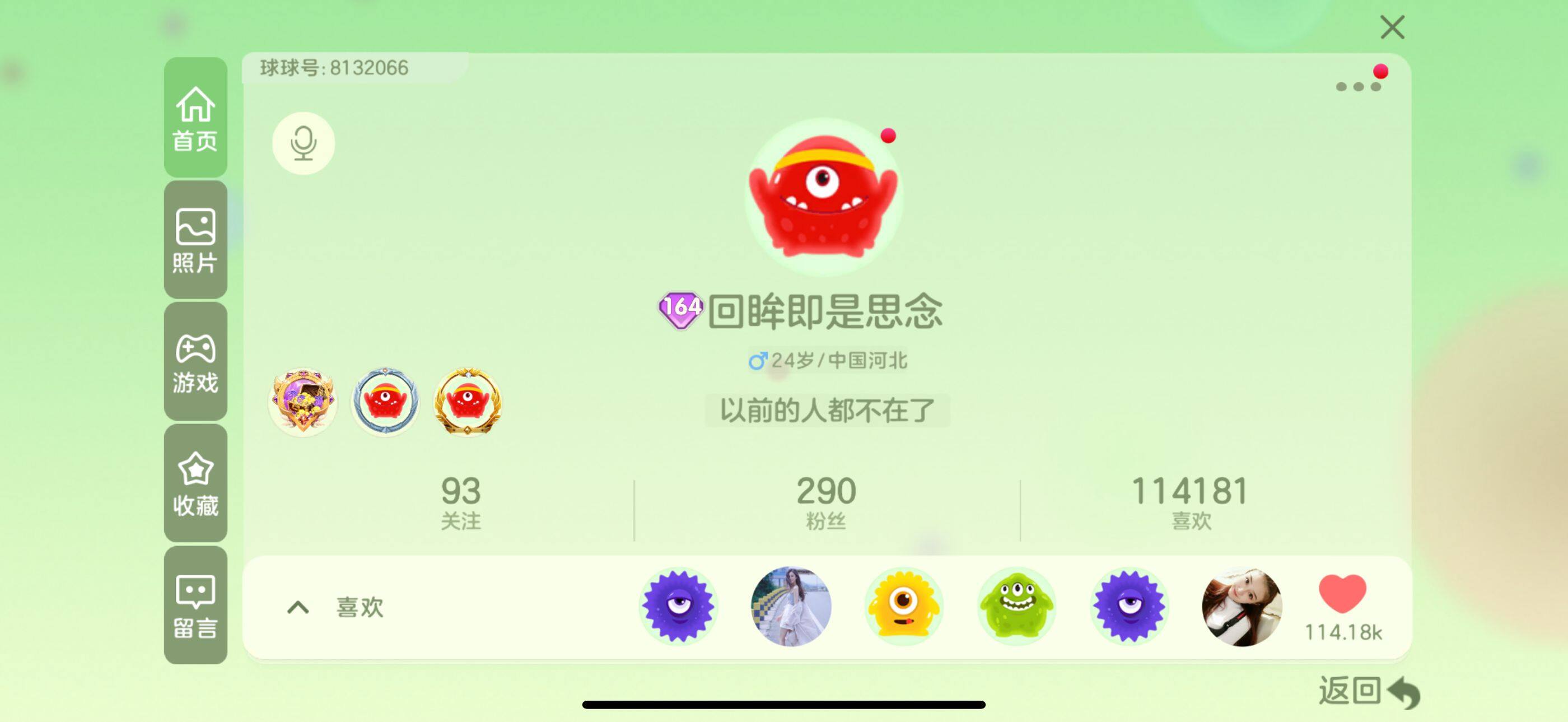 http://www.zhanghaojia.com/