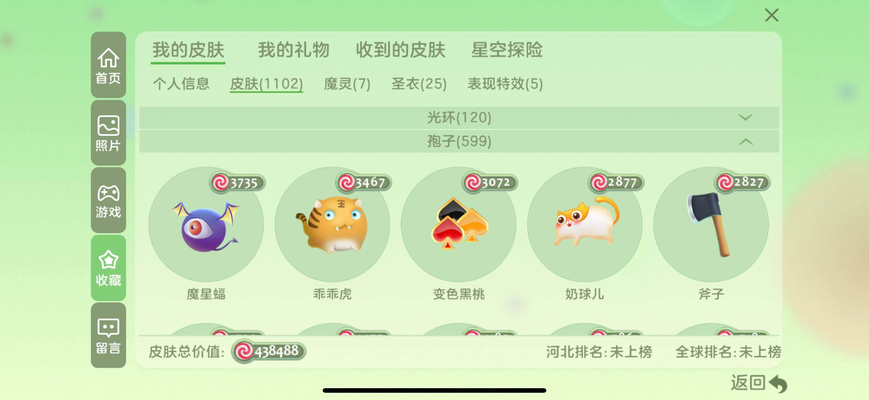 http://www.zhanghaojia.com/