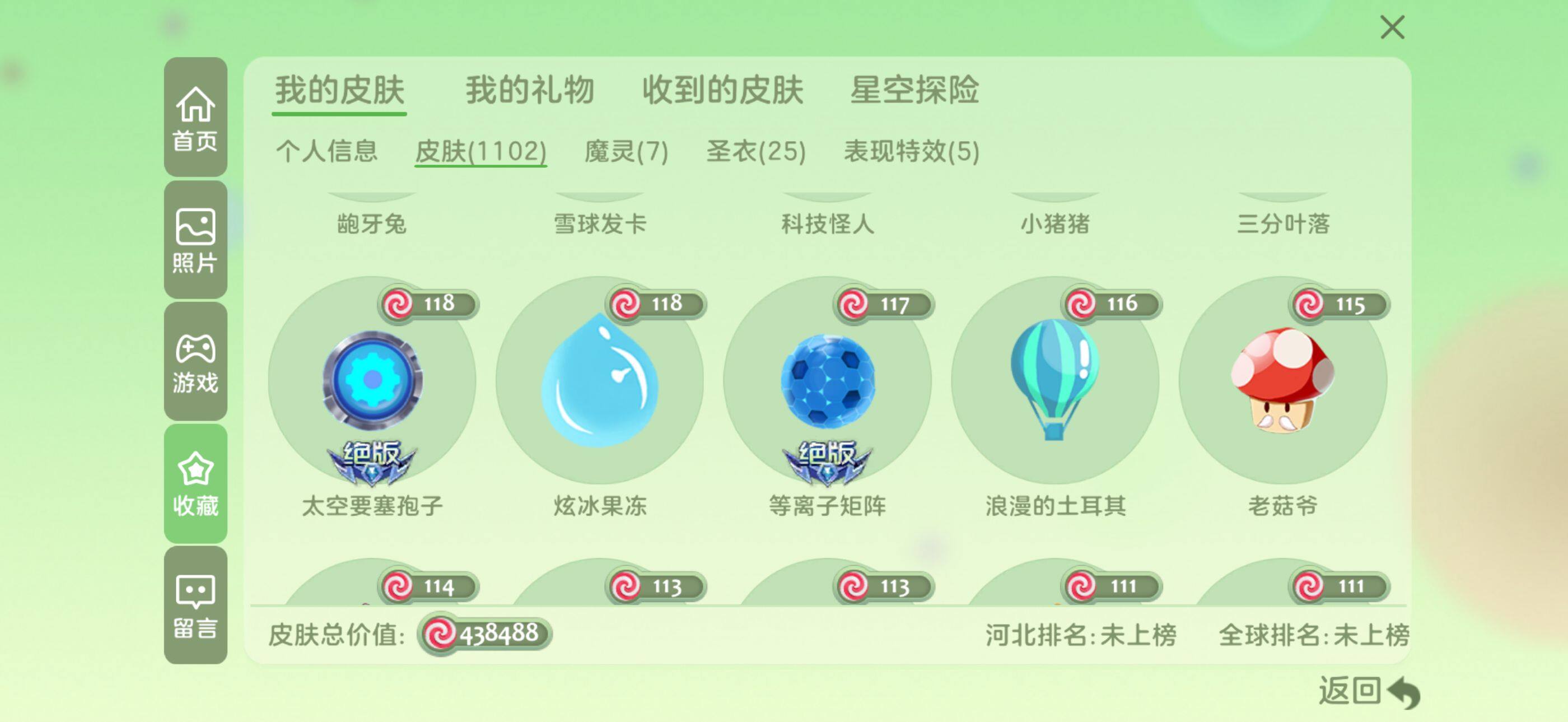 http://www.zhanghaojia.com/