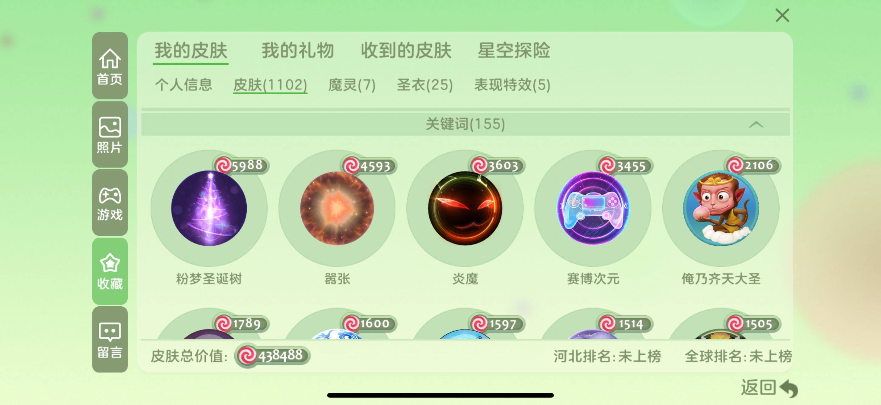 http://www.zhanghaojia.com/
