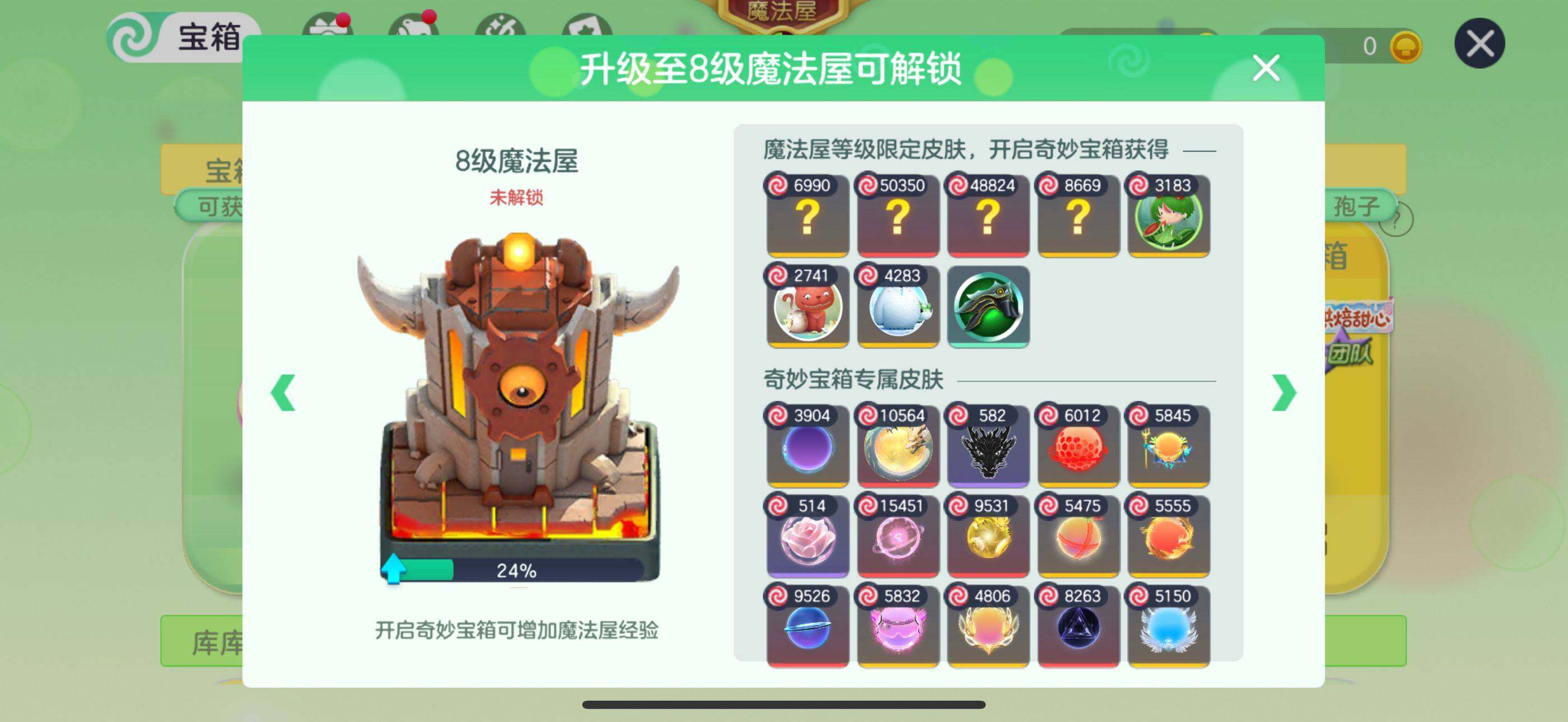 http://www.zhanghaojia.com/