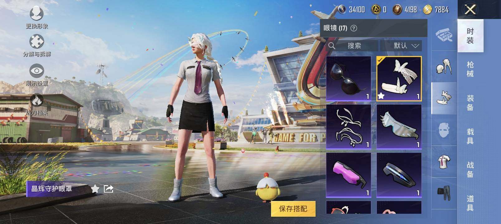 HPYXS3285365和平精英账号详情图13 HPYXS3285365和平精英账号详情图13