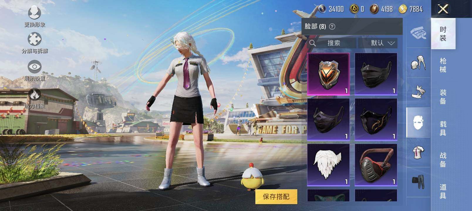HPYXS3285365和平精英账号详情图14 HPYXS3285365和平精英账号详情图14