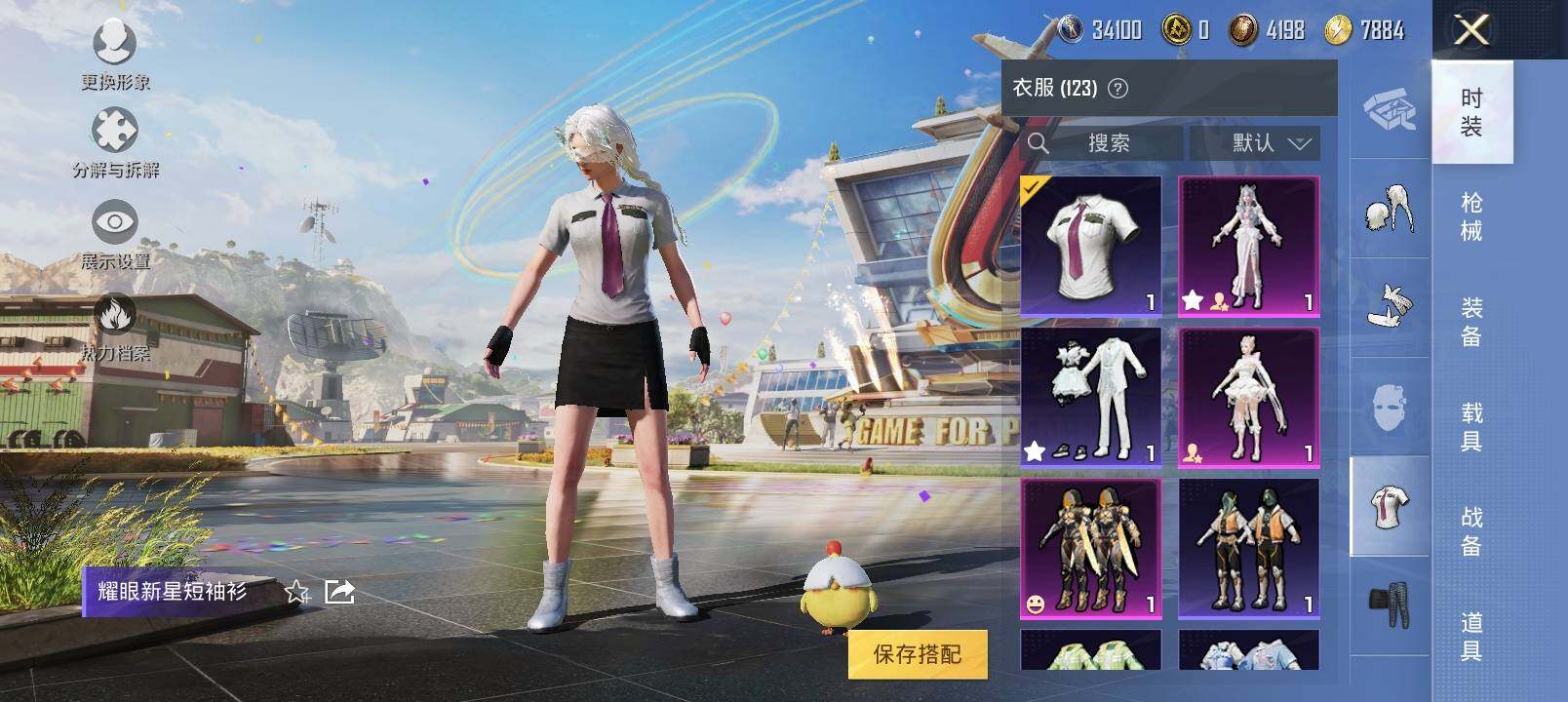 HPYXS3285365和平精英账号详情图16 HPYXS3285365和平精英账号详情图16