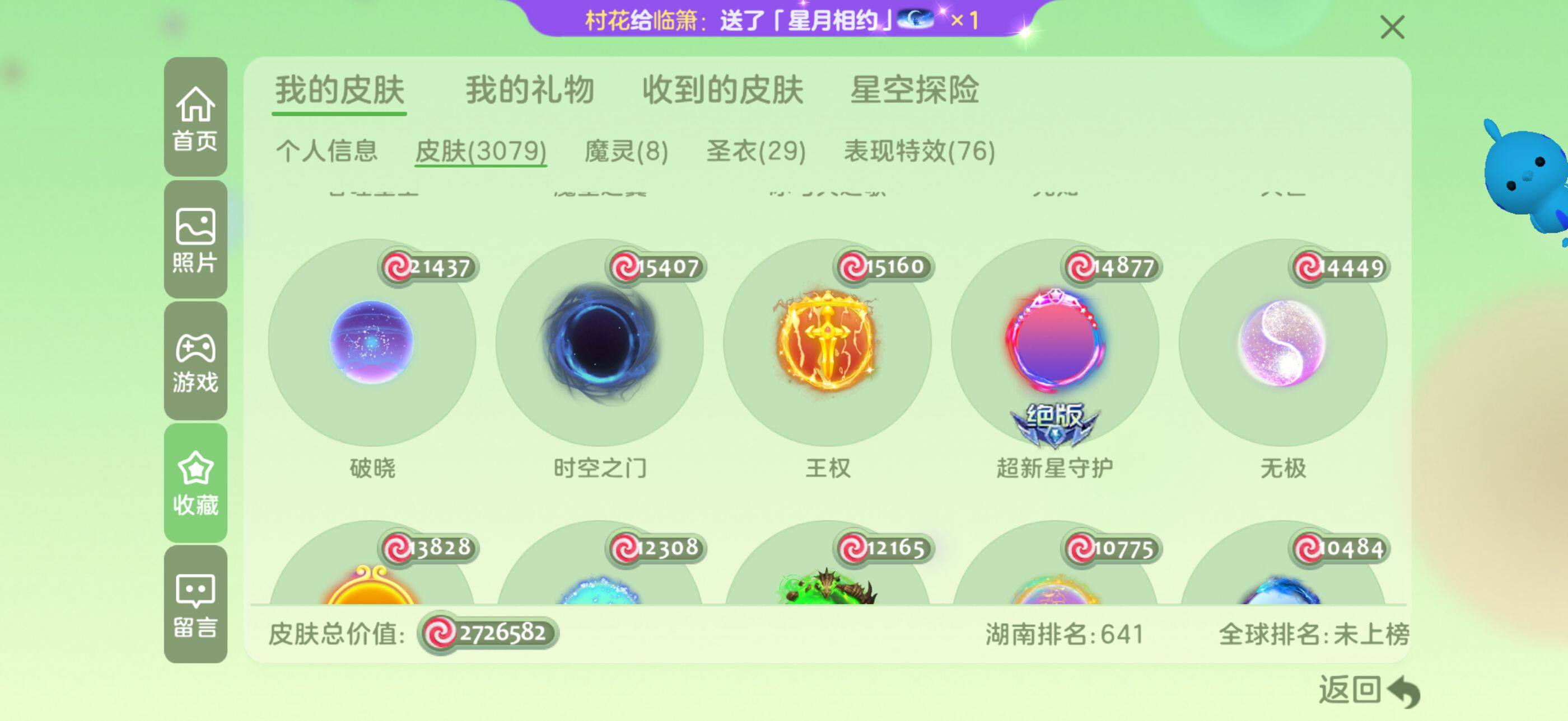 http://www.zhanghaojia.com/