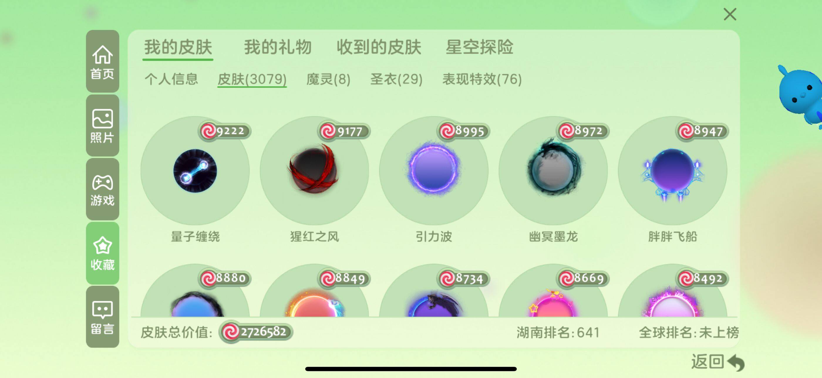 http://www.zhanghaojia.com/