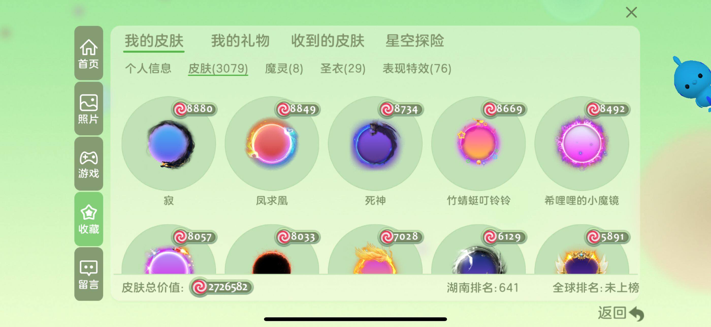 http://www.zhanghaojia.com/