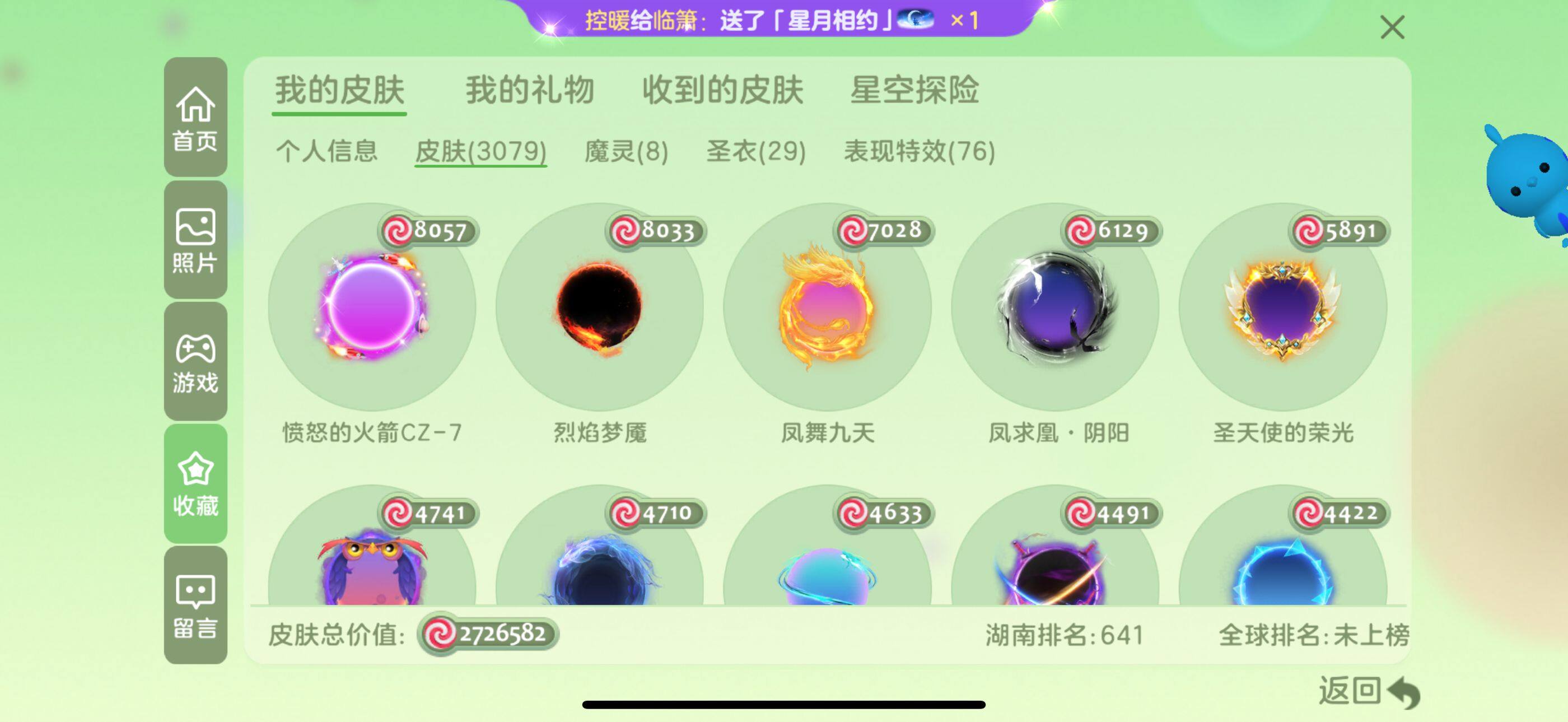 http://www.zhanghaojia.com/
