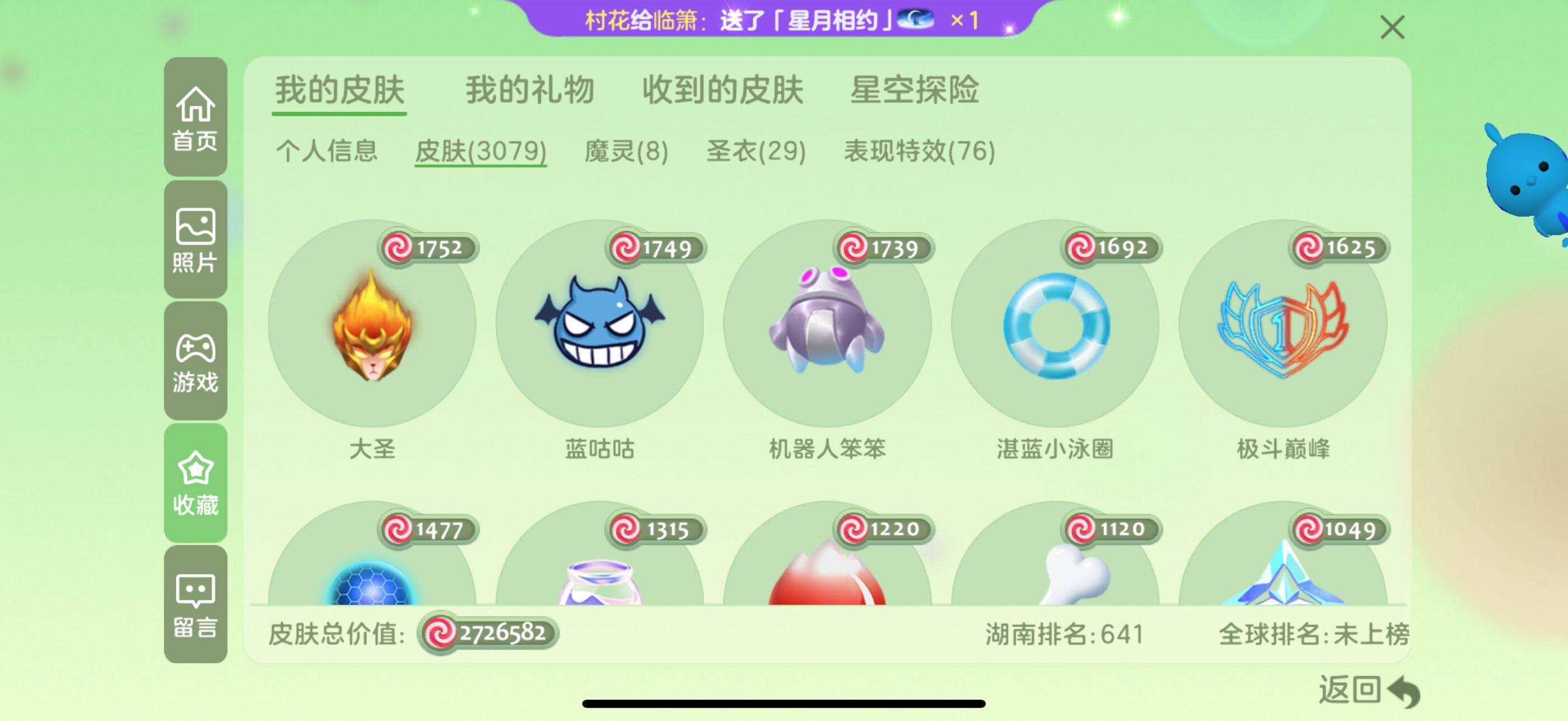 http://www.zhanghaojia.com/