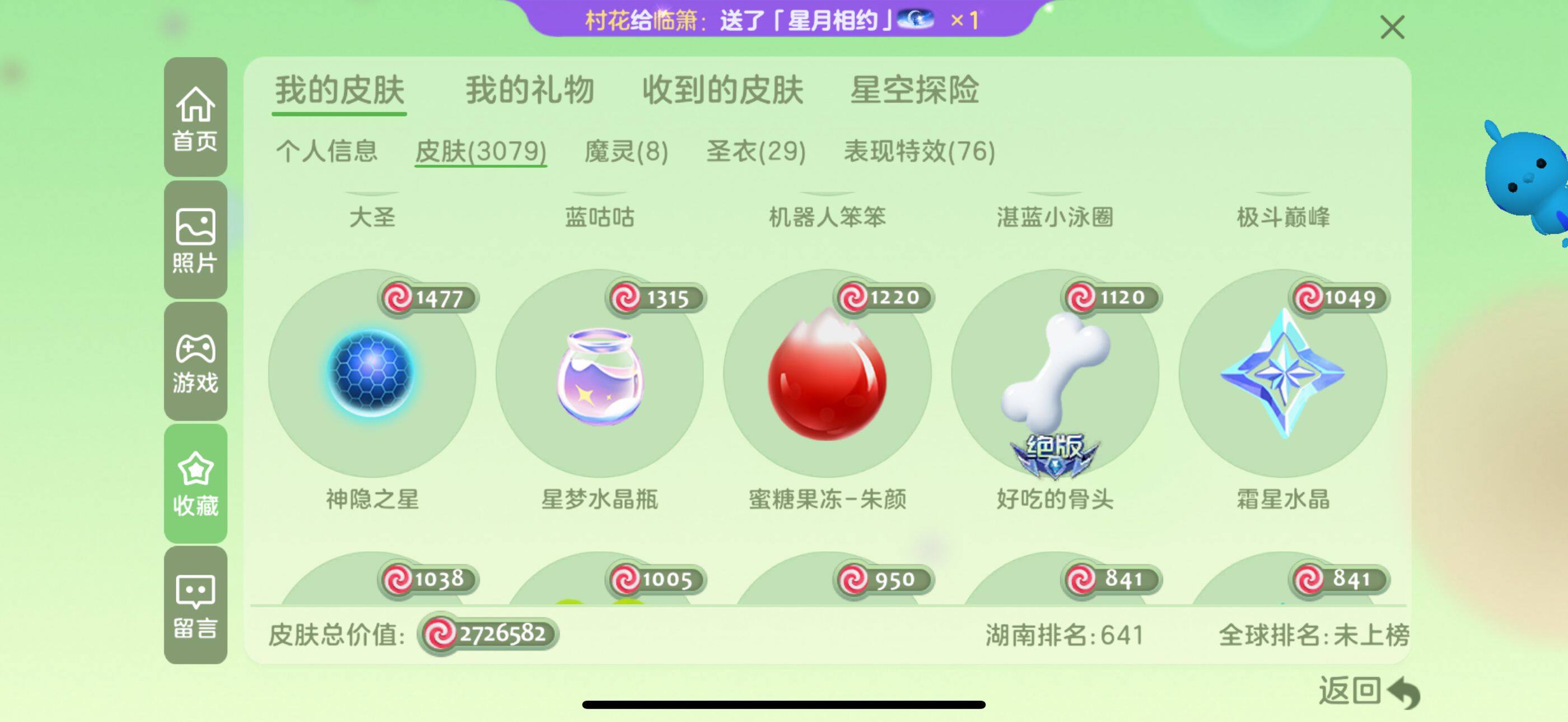 http://www.zhanghaojia.com/
