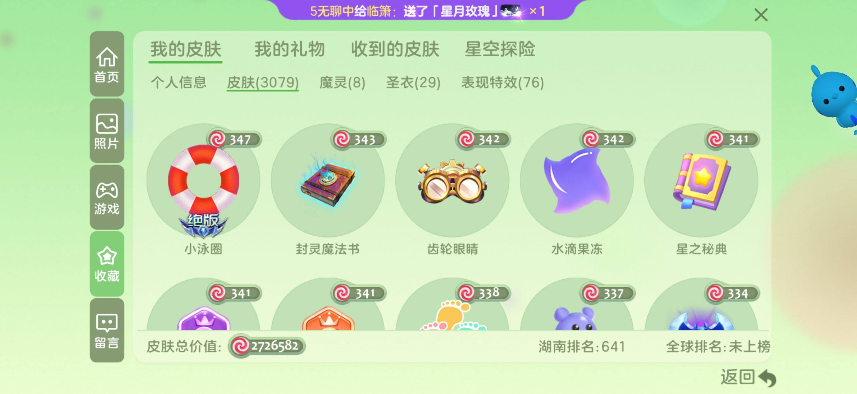 http://www.zhanghaojia.com/
