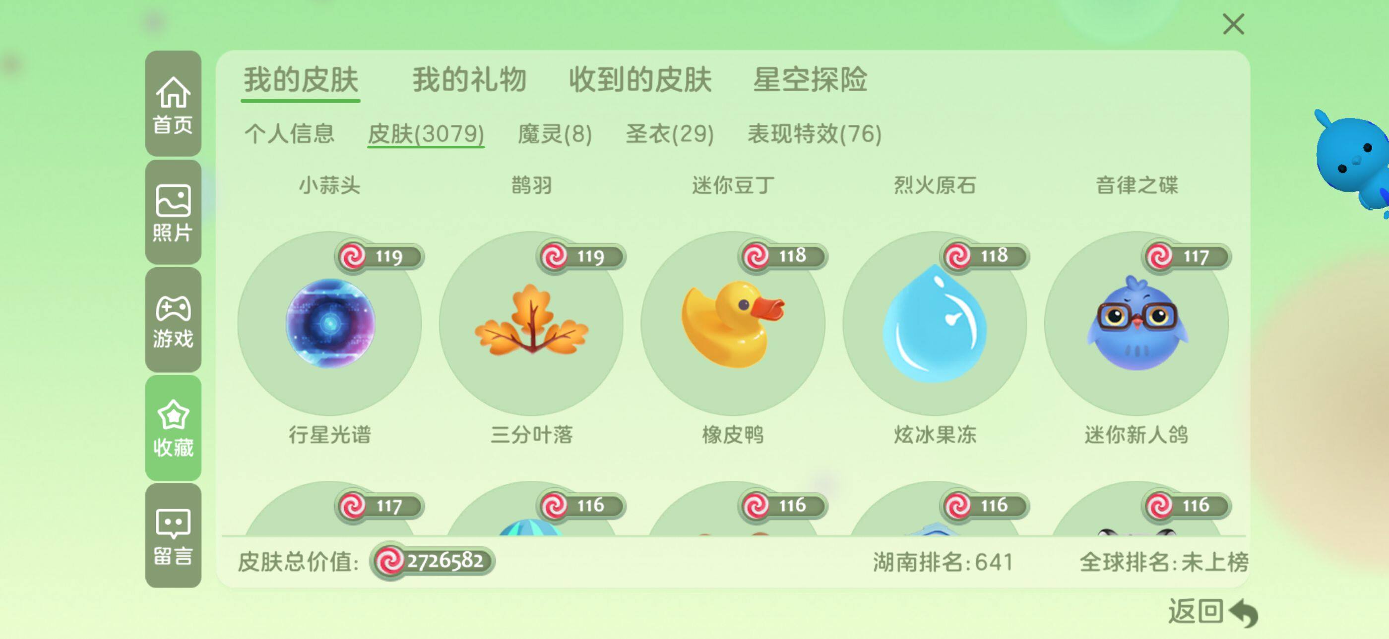http://www.zhanghaojia.com/