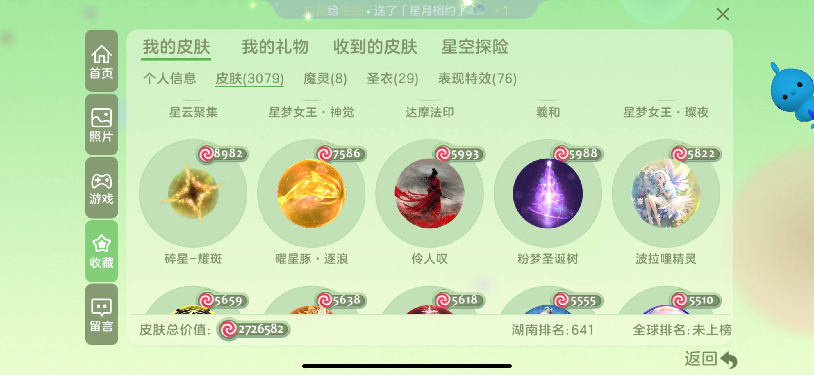 http://www.zhanghaojia.com/