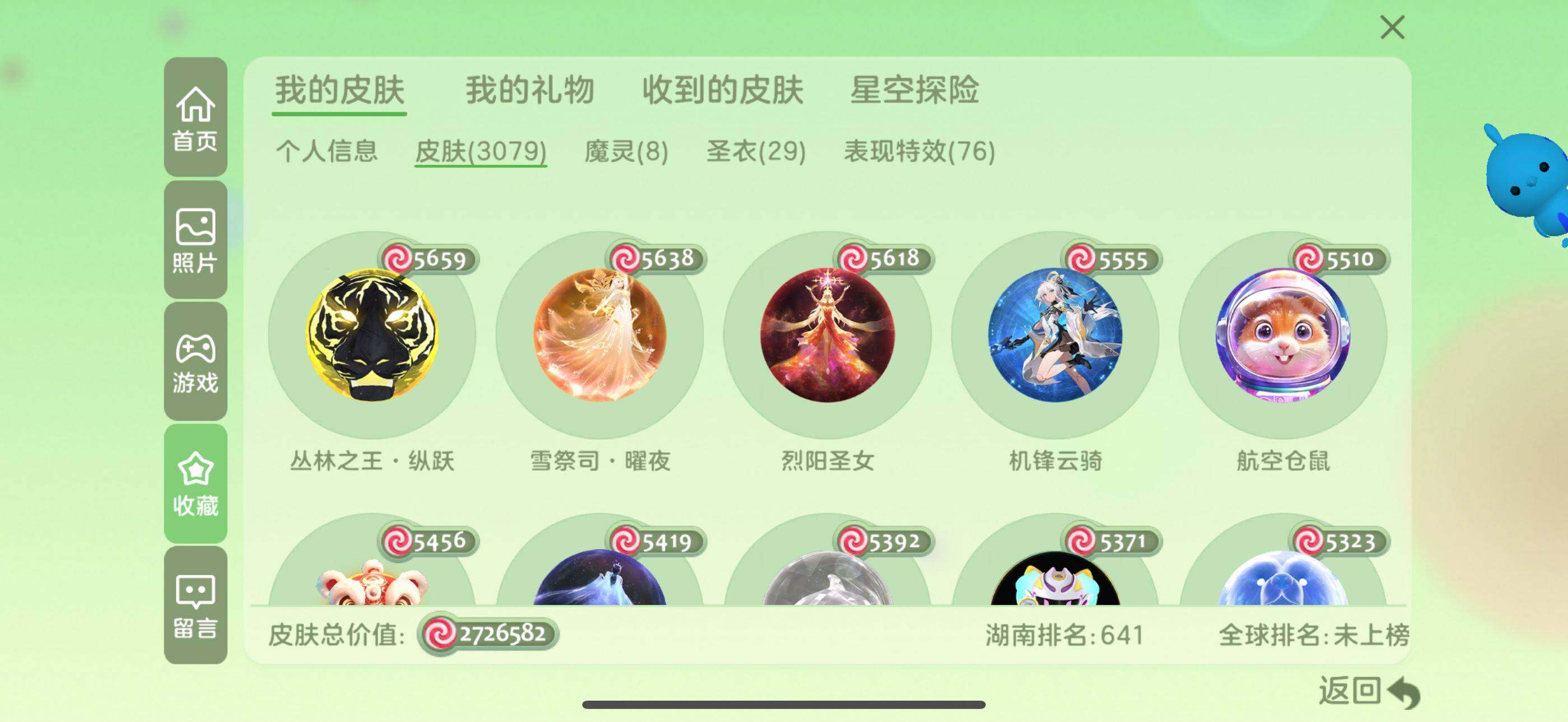 http://www.zhanghaojia.com/