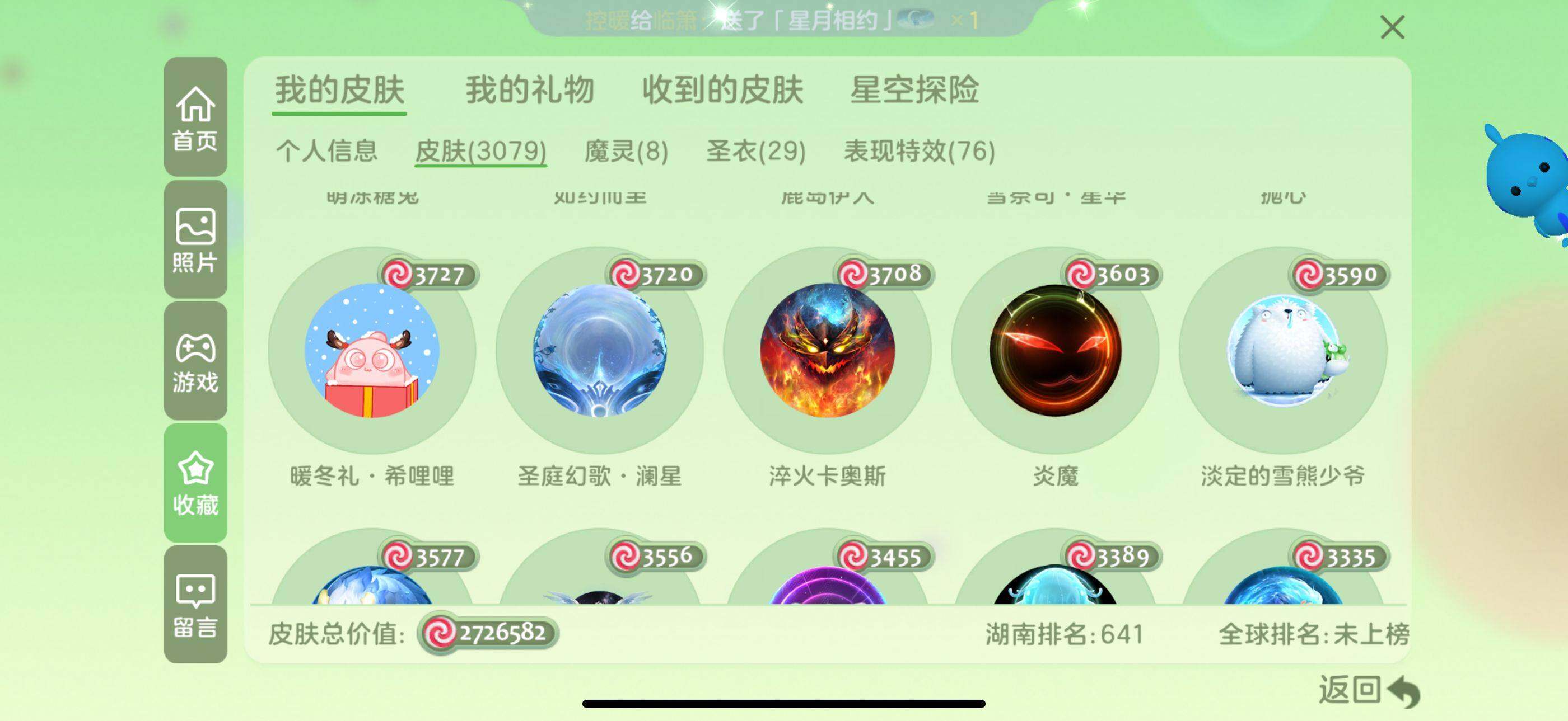 http://www.zhanghaojia.com/