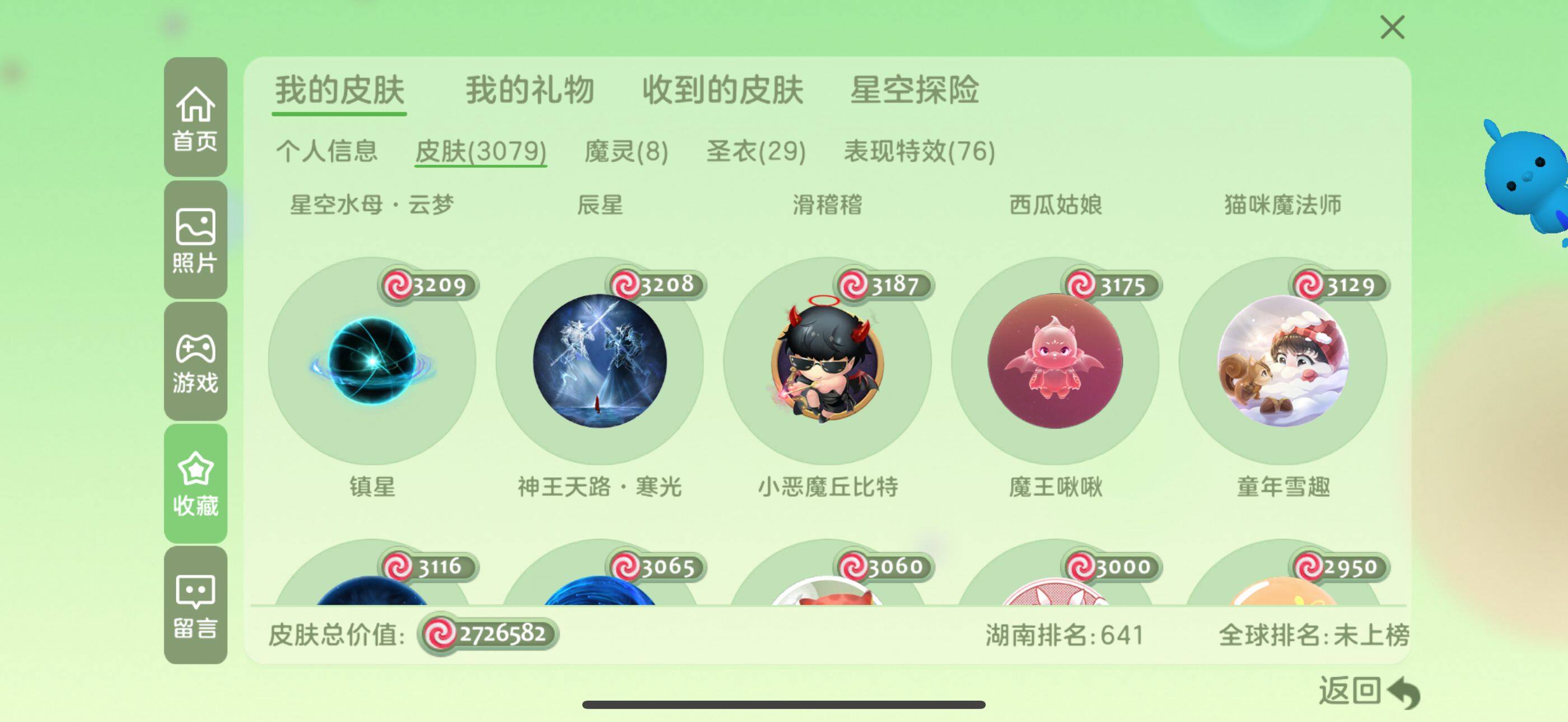 http://www.zhanghaojia.com/