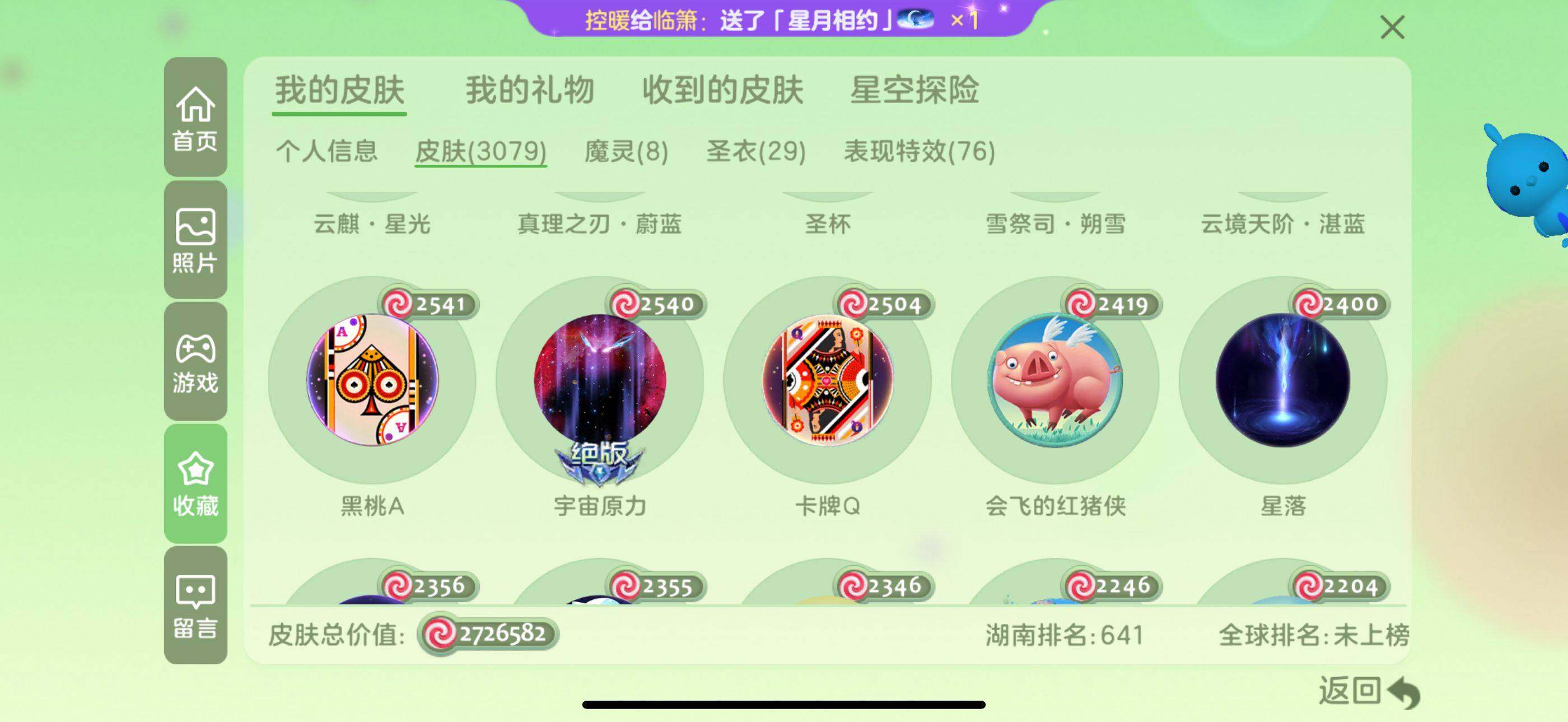 http://www.zhanghaojia.com/