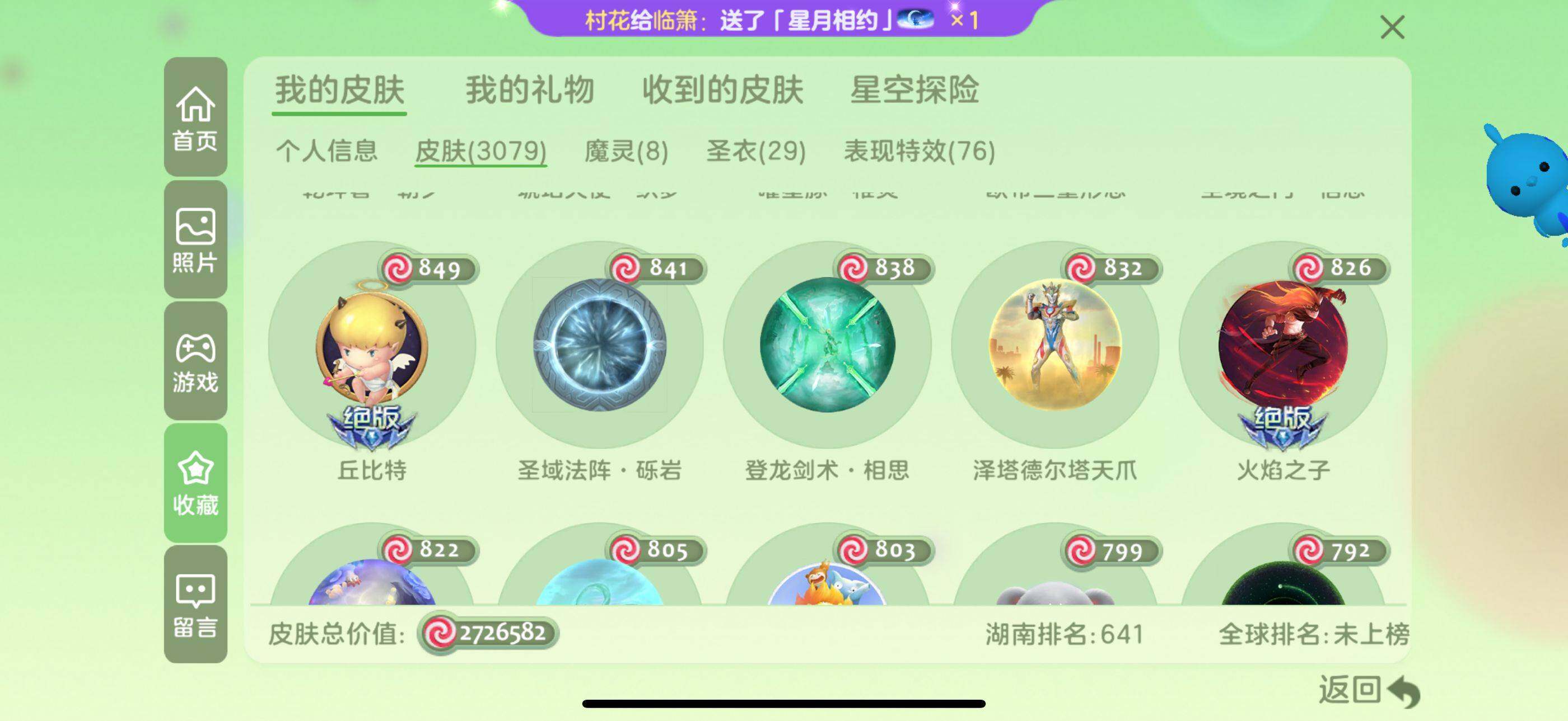 http://www.zhanghaojia.com/