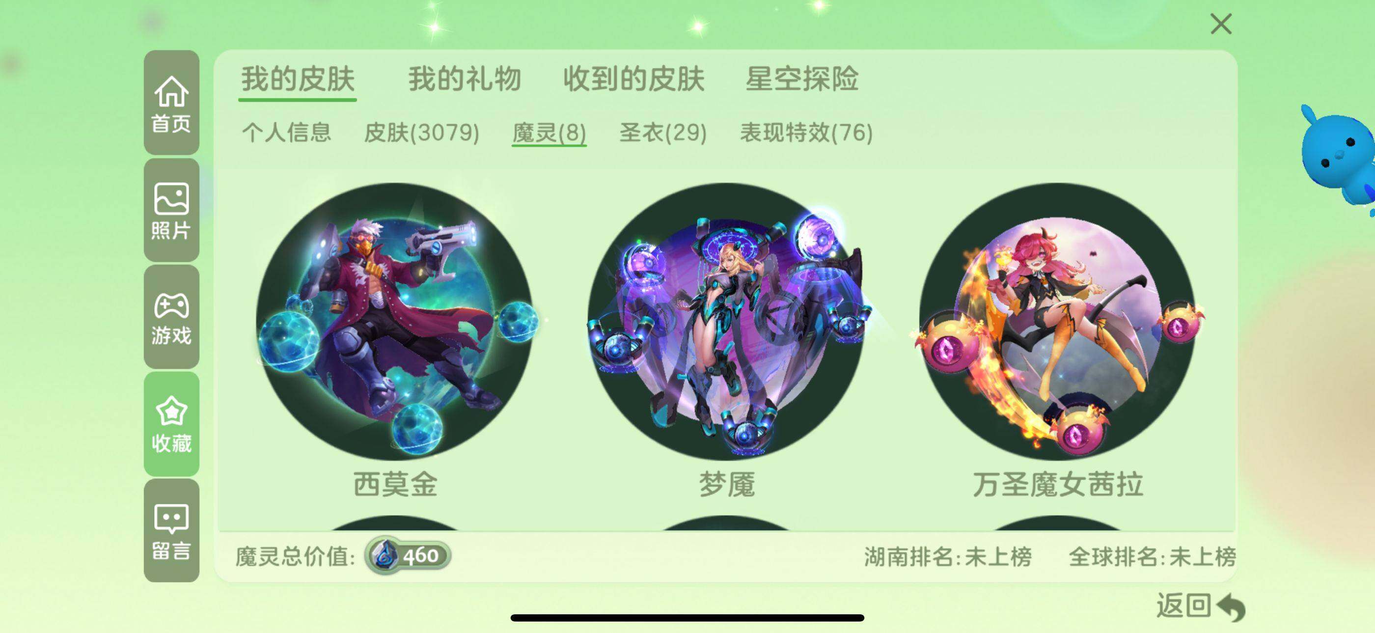 http://www.zhanghaojia.com/