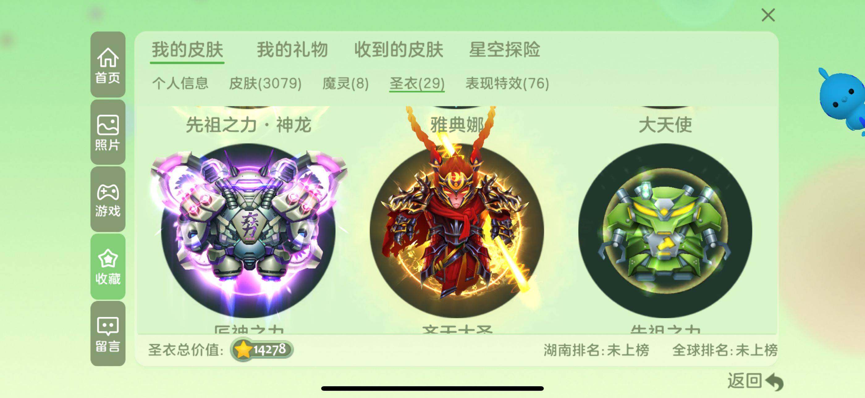http://www.zhanghaojia.com/