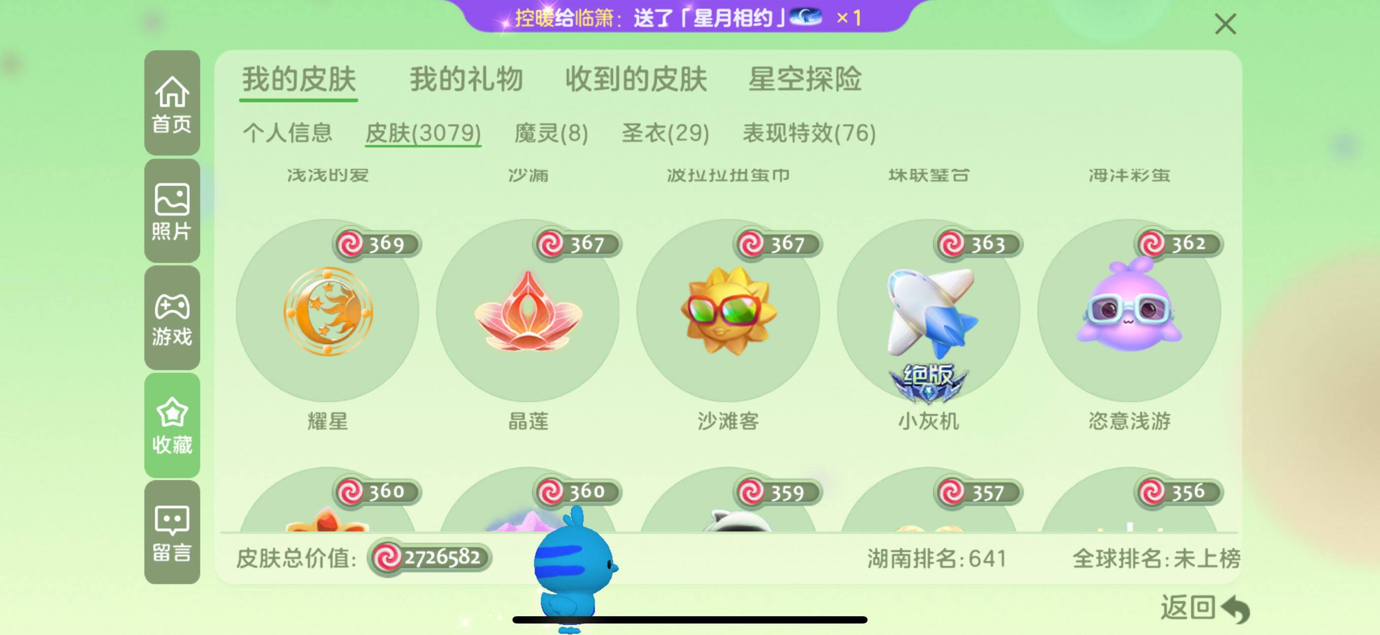 http://www.zhanghaojia.com/