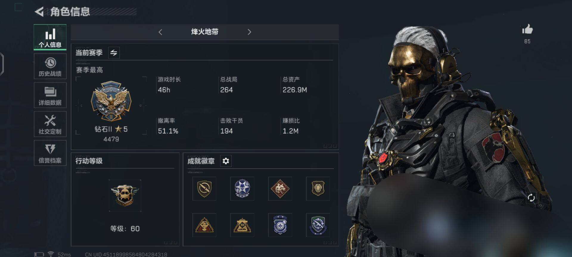 三角洲行动账号QQ【SJZ1002】总资产(M)：226.9M/哈夫币(K)：56261K/哈夫币(K)：56261K/传说枪皮数：12/烽火地带等级：60_段位：黑鹰/进阶安全箱4(2x2)/高级安全箱6(2x3)