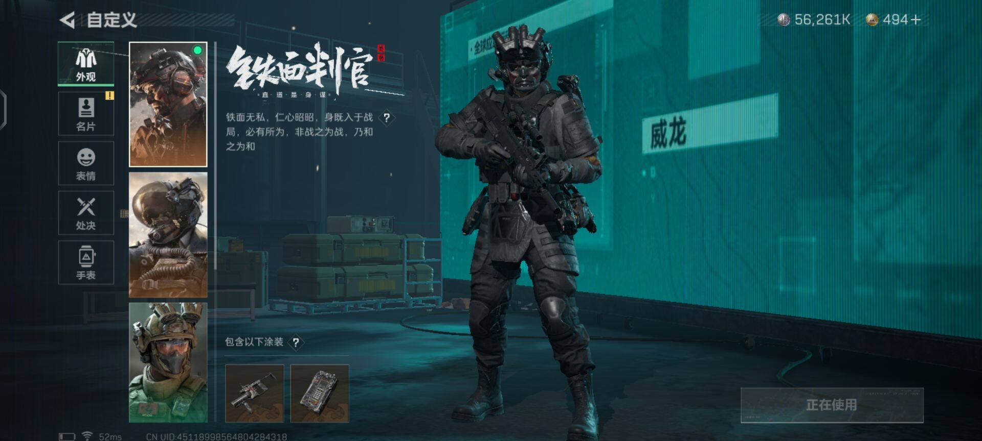 SJZEY36464三角洲行动账号详情图8 SJZEY36464三角洲行动账号详情图8