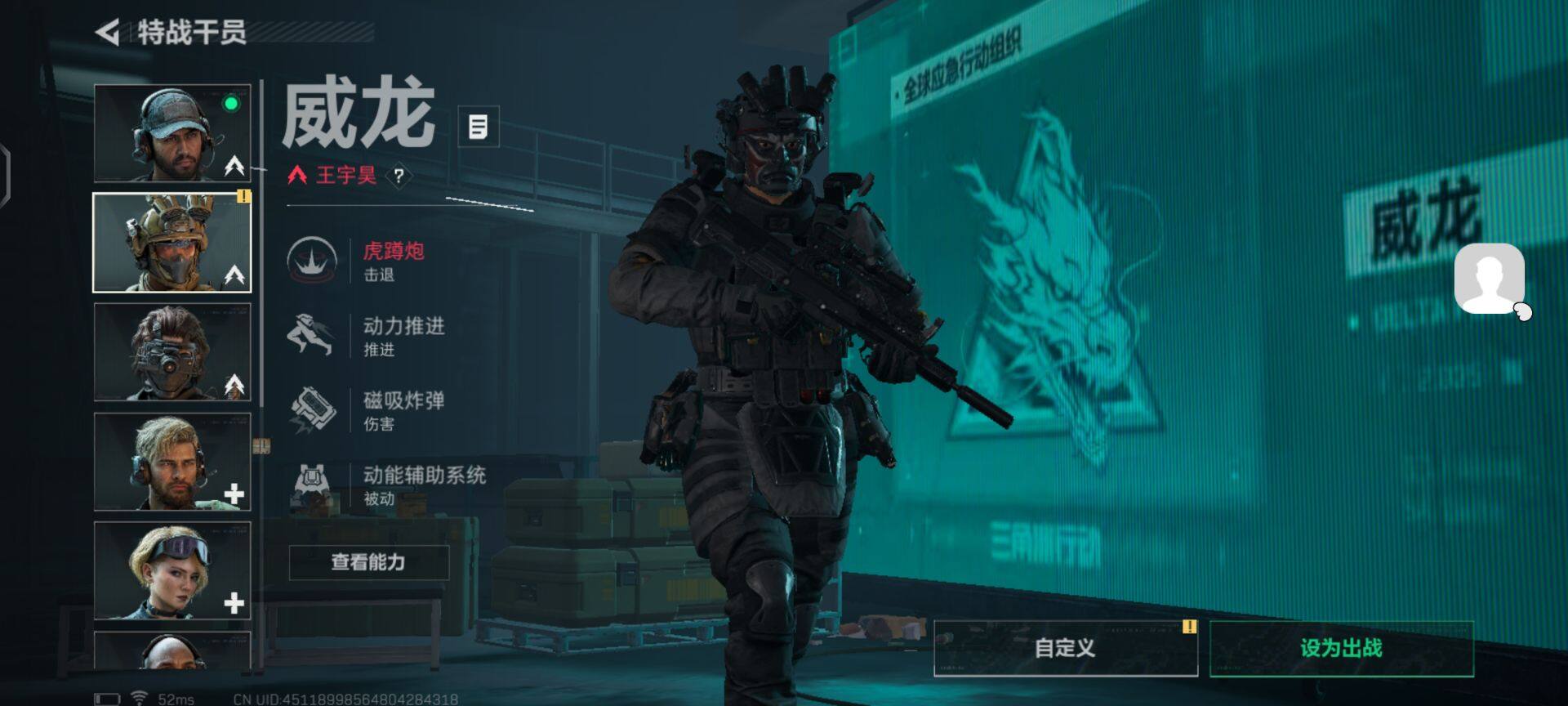 SJZEY36464三角洲行动账号详情图7 SJZEY36464三角洲行动账号详情图7