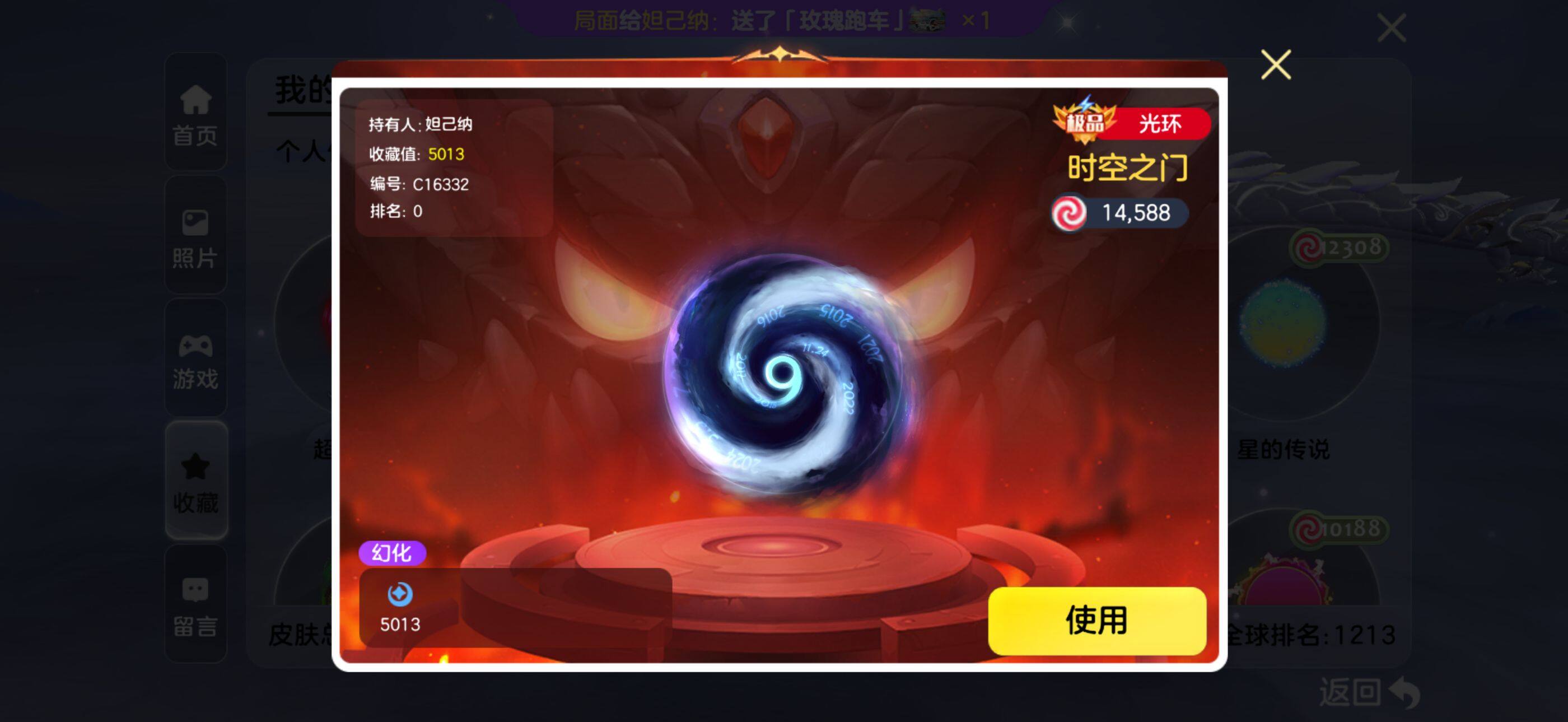http://www.zhanghaojia.com/