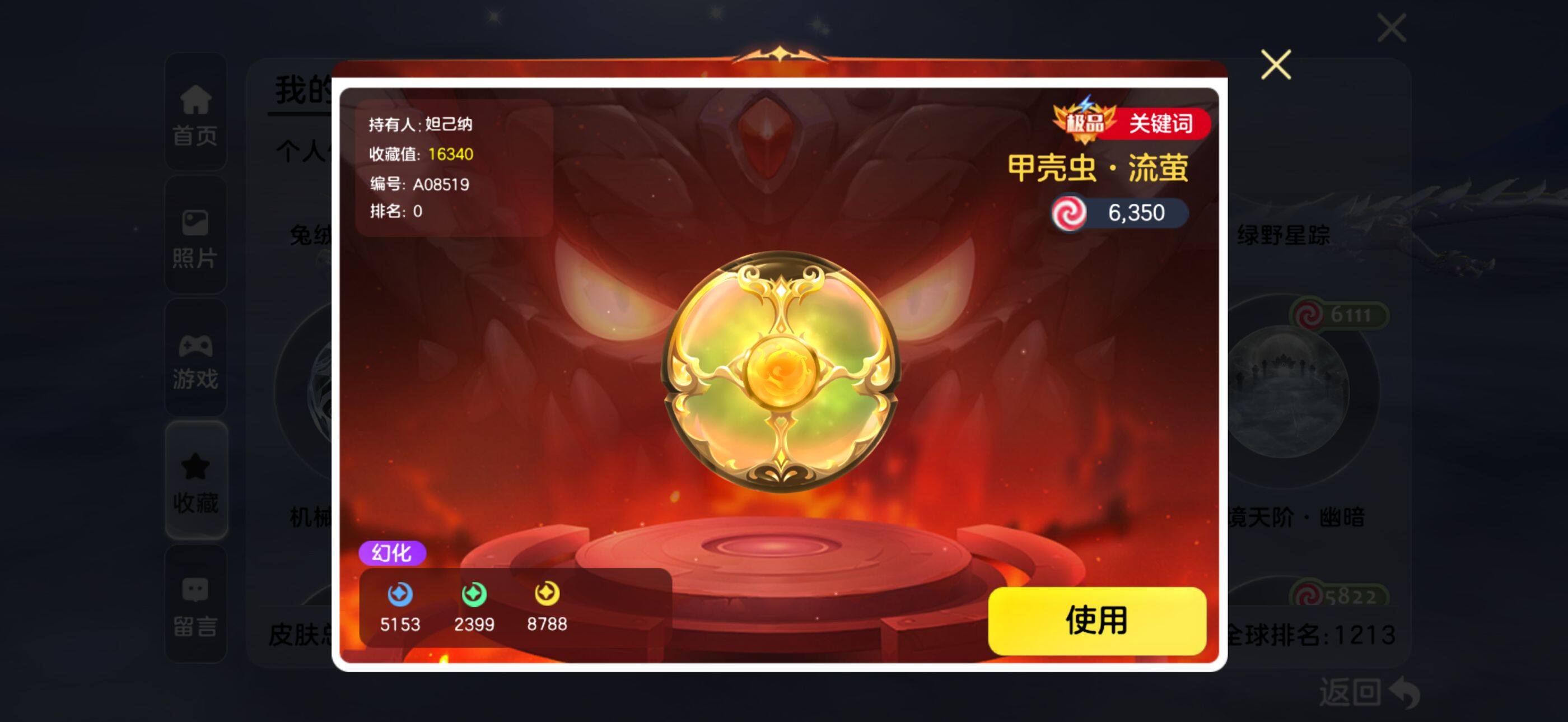 http://www.zhanghaojia.com/