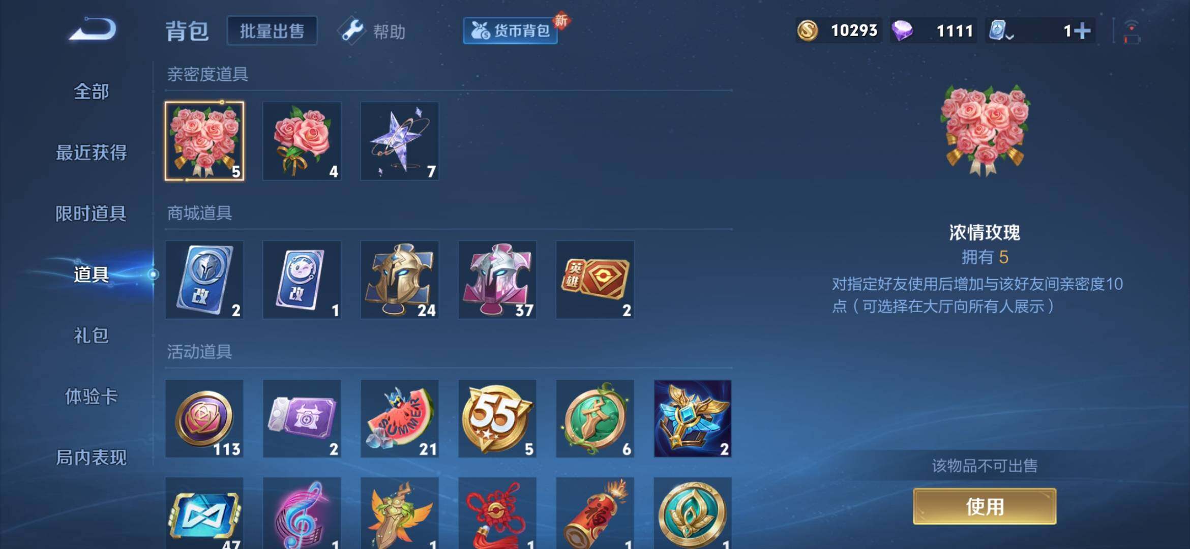 WZXS3166969王者荣耀账号详情图15 WZXS3166969王者荣耀账号详情图15