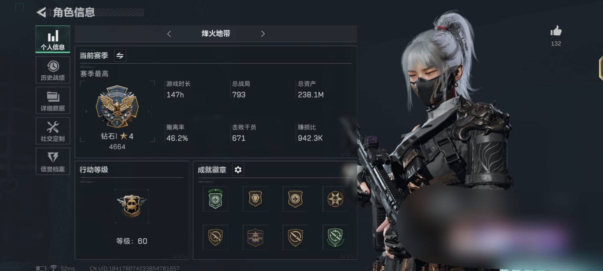 三角洲行动账号QQ【SJZ1003】总资产(M)：238M/哈夫币(K)：9224K/哈夫币(K)：9224K/传说枪皮数：6/烽火地带等级：60_段位：黑鹰/顶级安全箱9(3x3)/进阶安全箱4(2x2)/高级安全