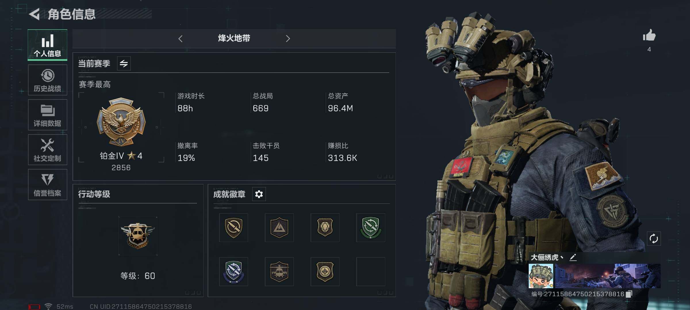 三角洲行动账号QQ【SJZ995】总资产(M)：96.4M/哈夫币(K)：3729K/哈夫币(K)：3729K/传说枪皮数：1/全面战场等级：1_段位：无段位/烽火地带等级：60_段位：铂金/高级安全箱6(2x3)/