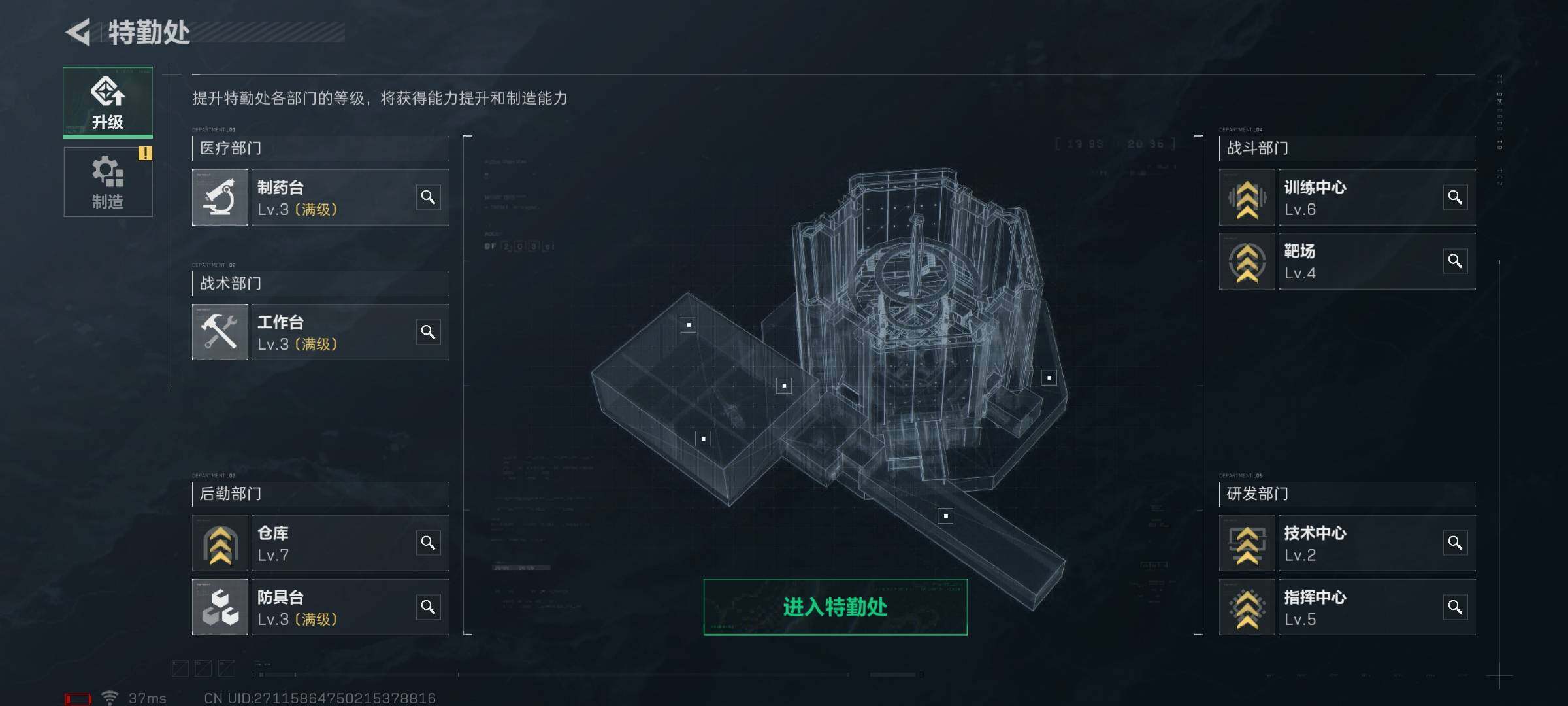 SJZEY36473三角洲行动账号详情图14 SJZEY36473三角洲行动账号详情图14