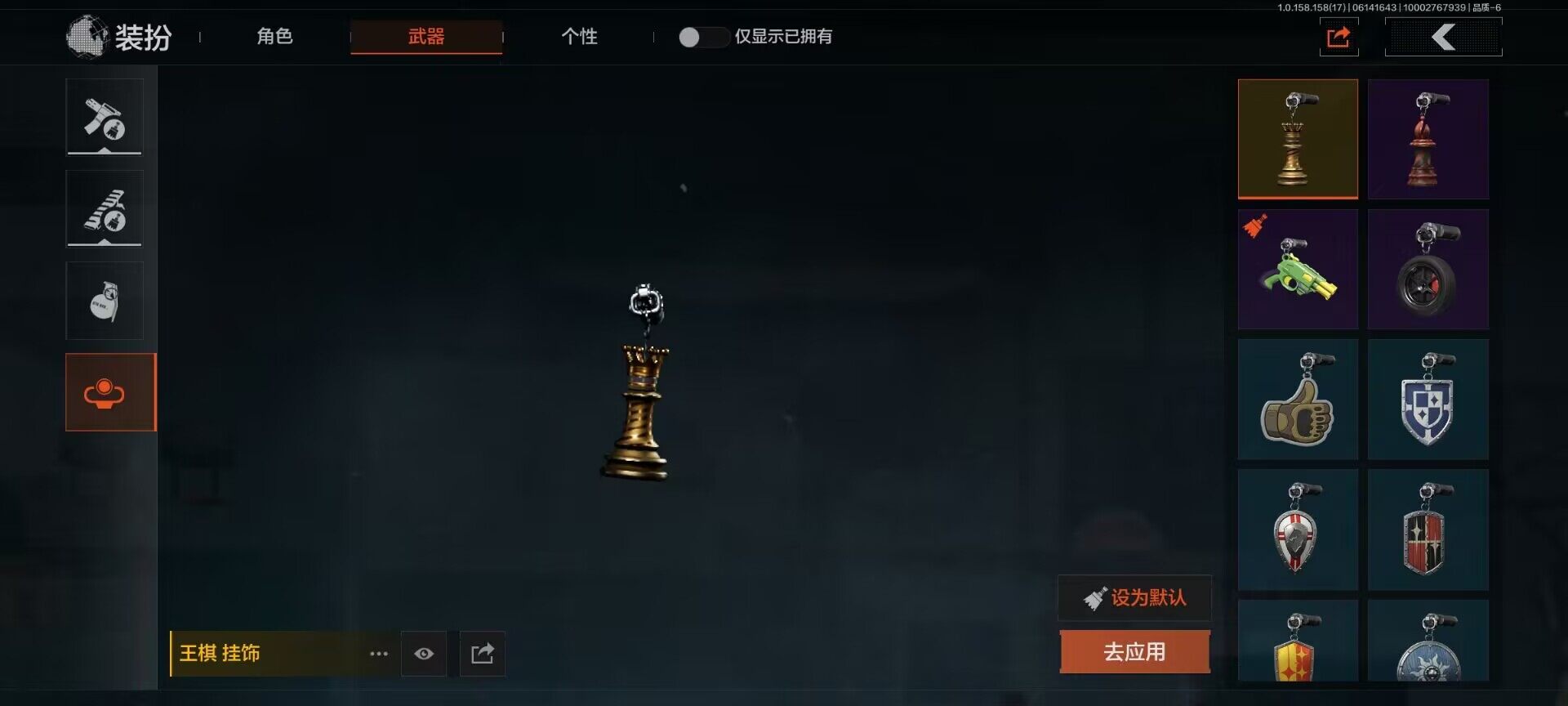 AQEY32496暗区突围账号详情图2