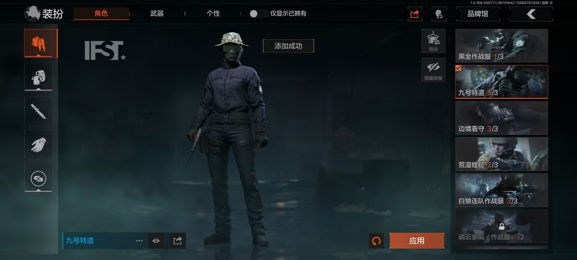 AQEY32496暗区突围账号详情图9