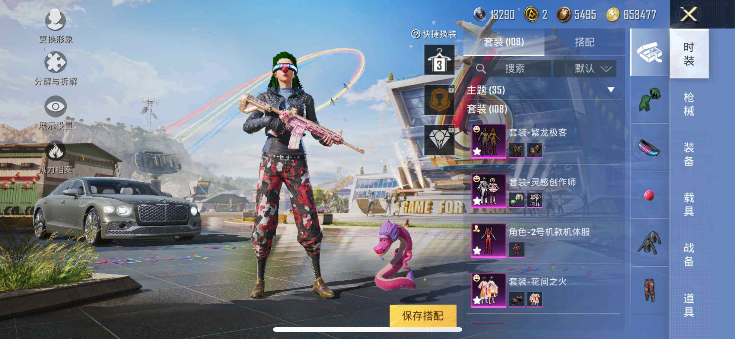 HPYXS3285124和平精英账号详情图3 HPYXS3285124和平精英账号详情图3