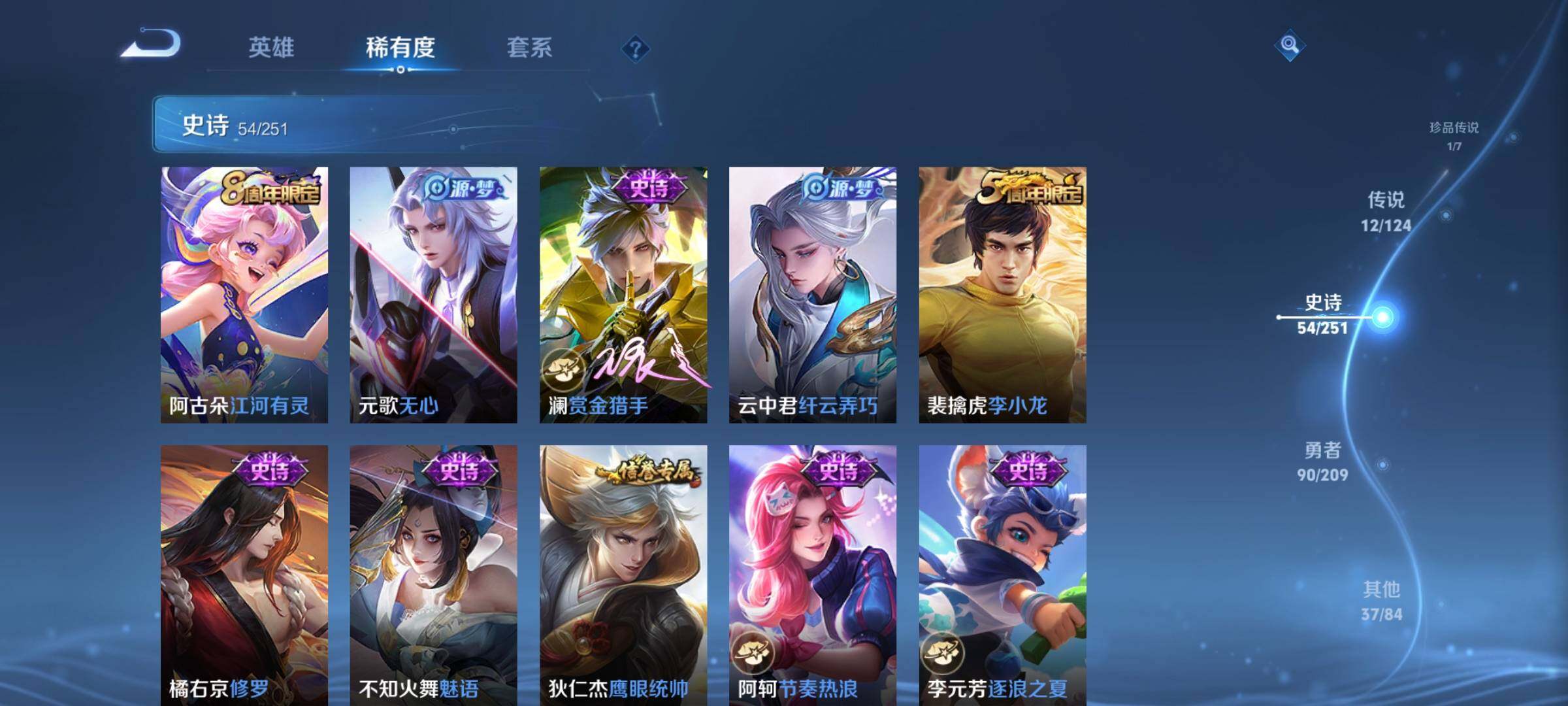 WZEY3166828王者荣耀账号详情图13
