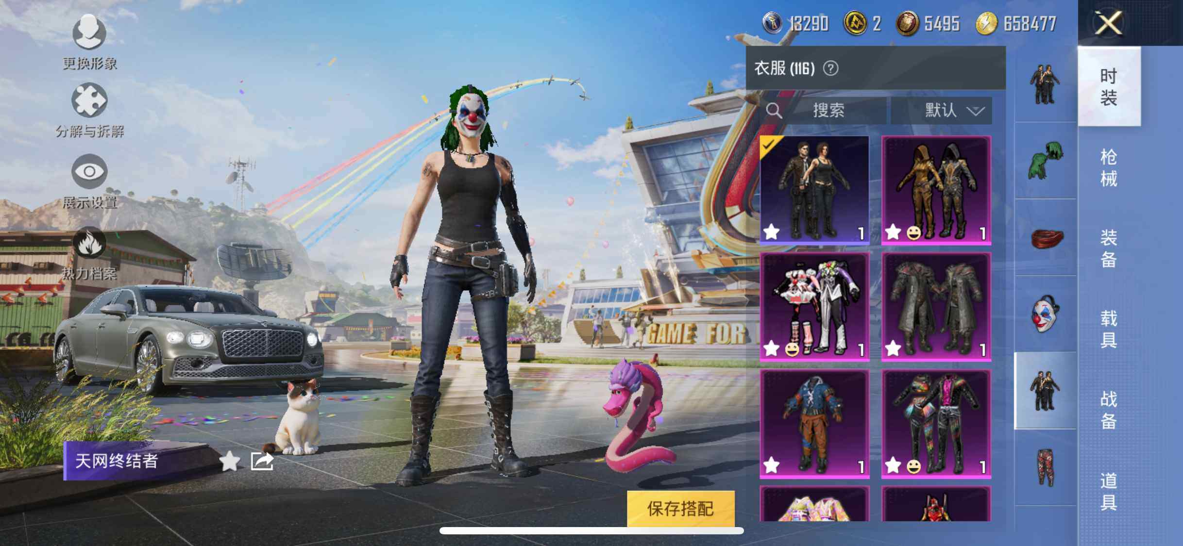 HPYXS3285124和平精英账号详情图16 HPYXS3285124和平精英账号详情图16