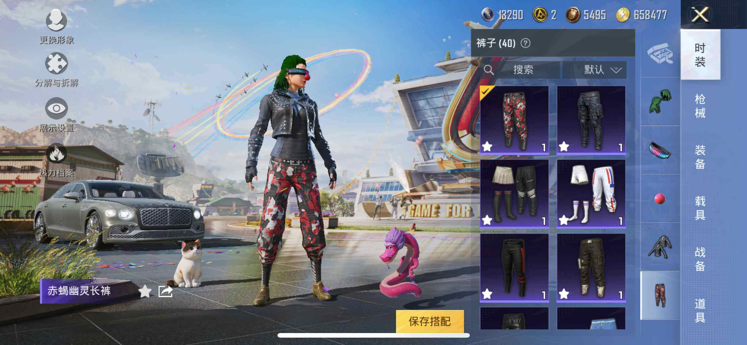 HPYXS3285124和平精英账号详情图17 HPYXS3285124和平精英账号详情图17