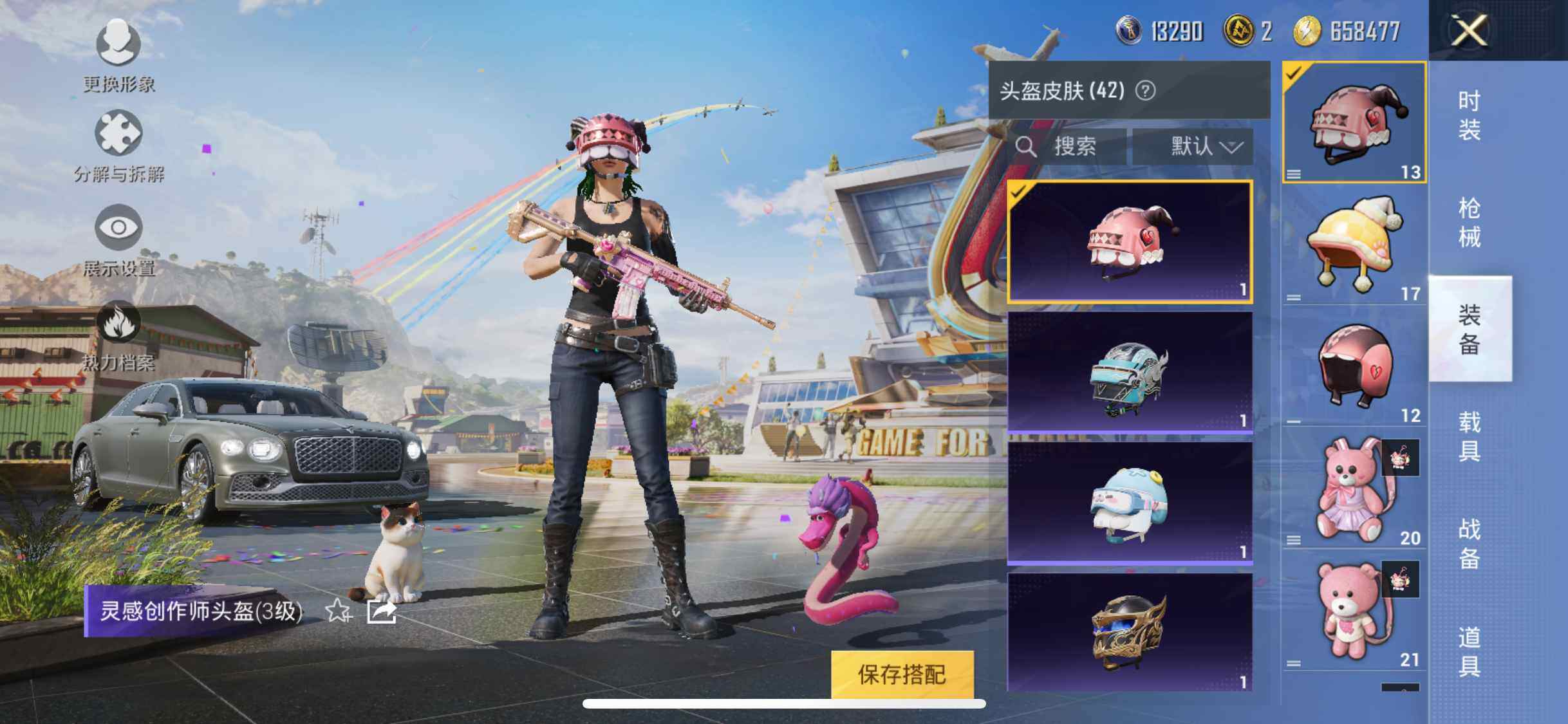 HPYXS3285124和平精英账号详情图18 HPYXS3285124和平精英账号详情图18